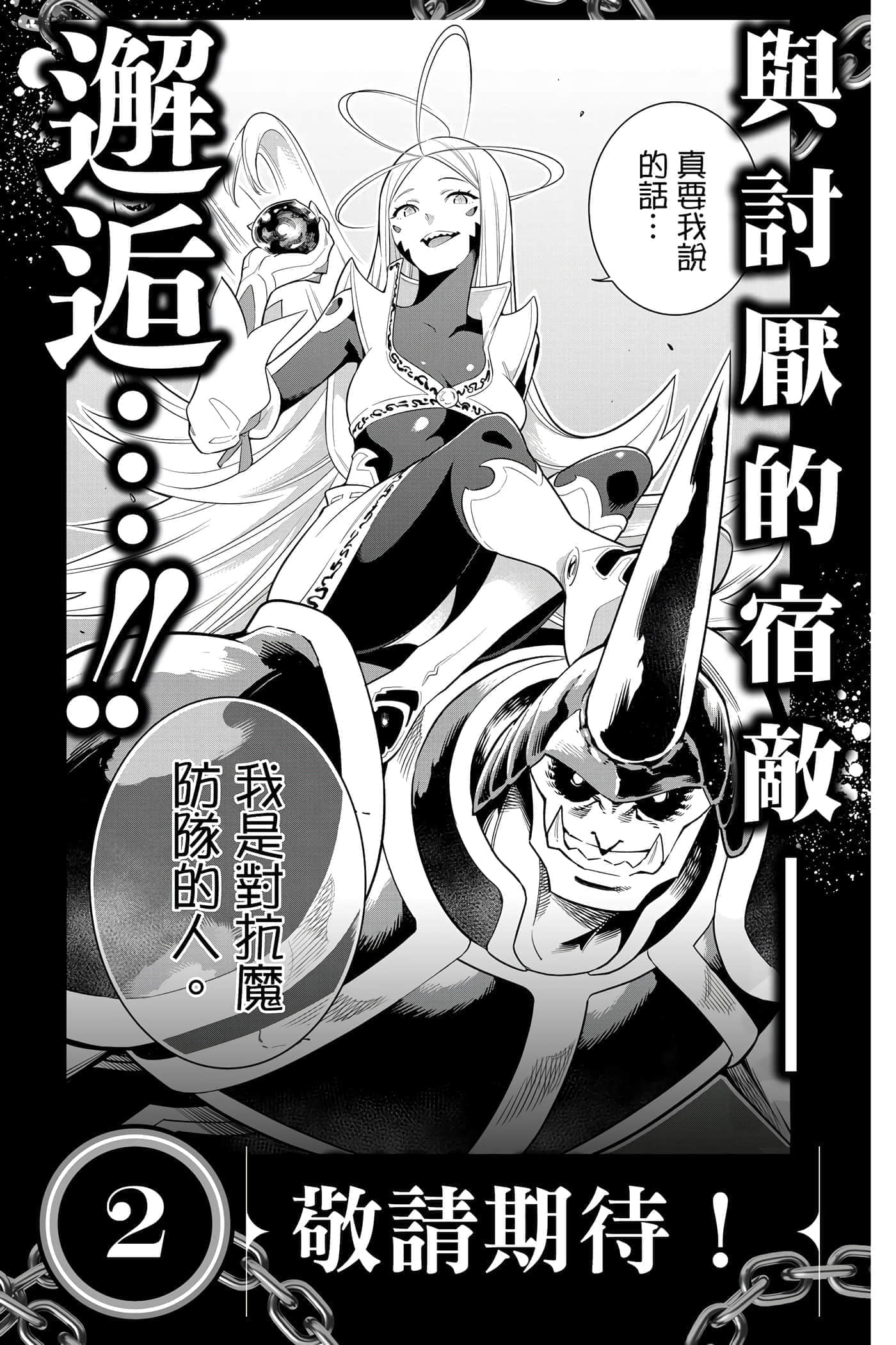 Page 199