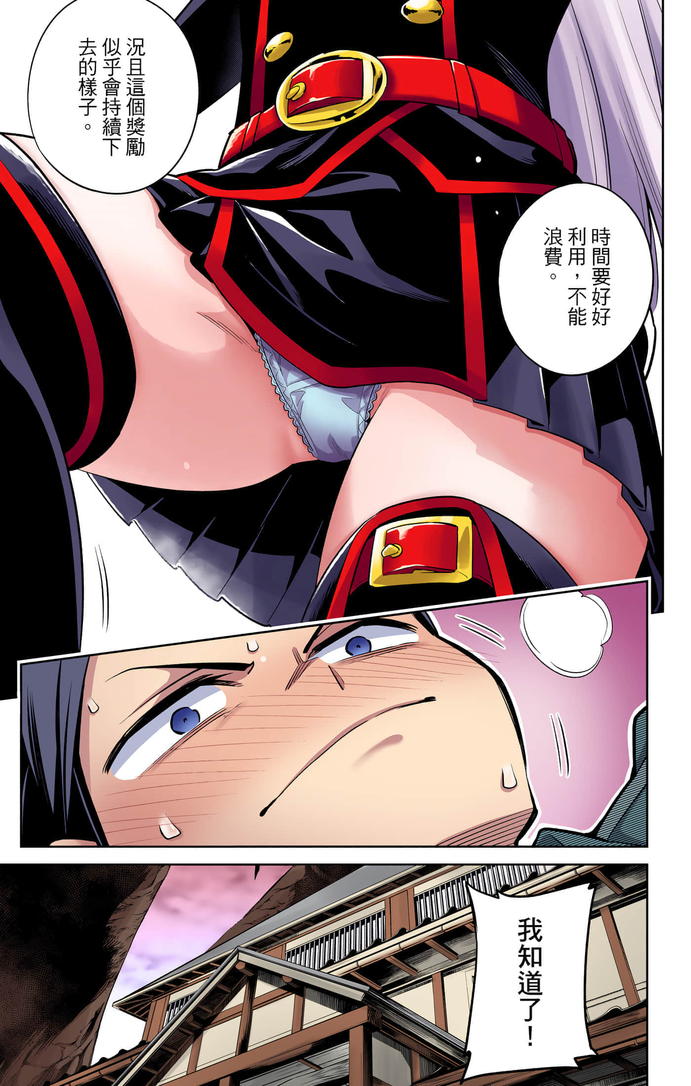 Page 48