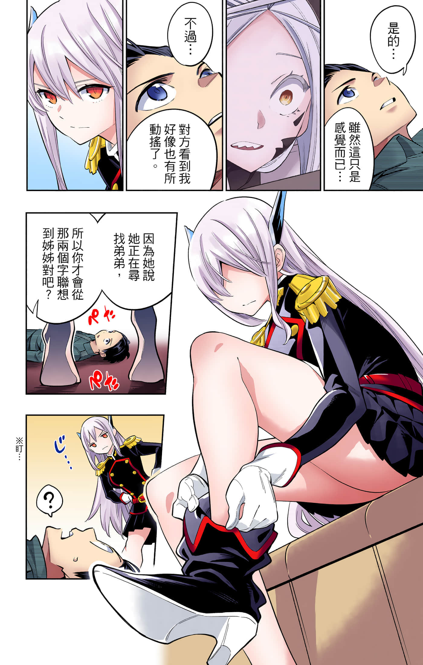 Page 53