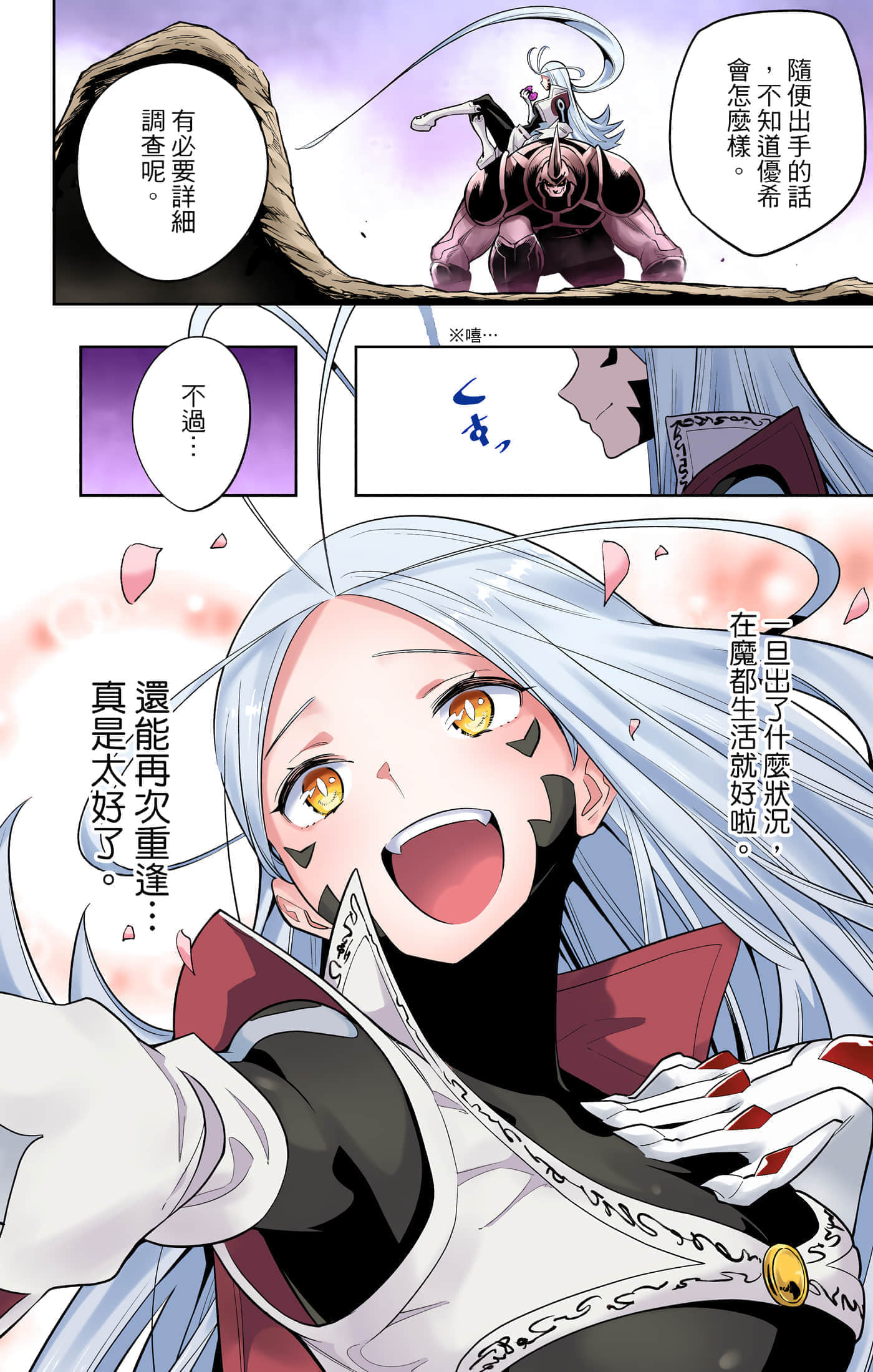 Page 65