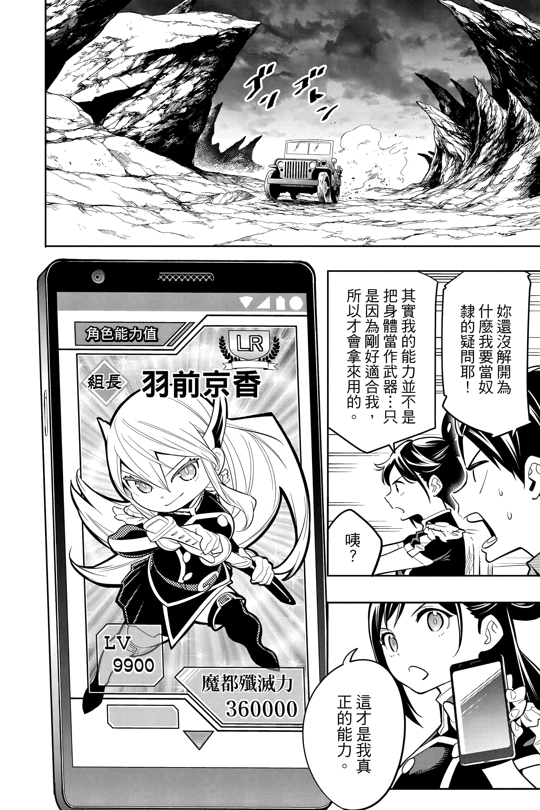 Page 95
