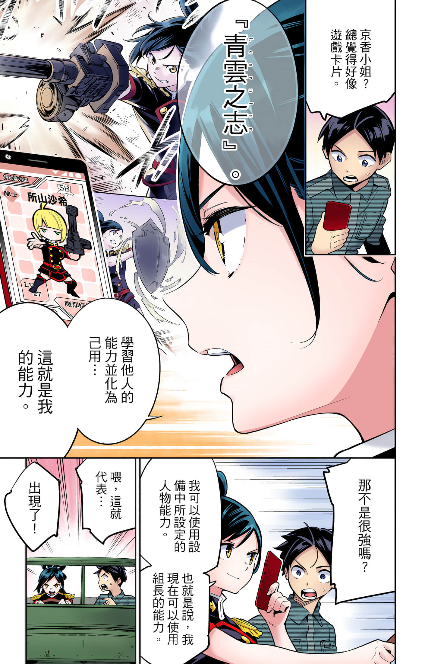 Page 96