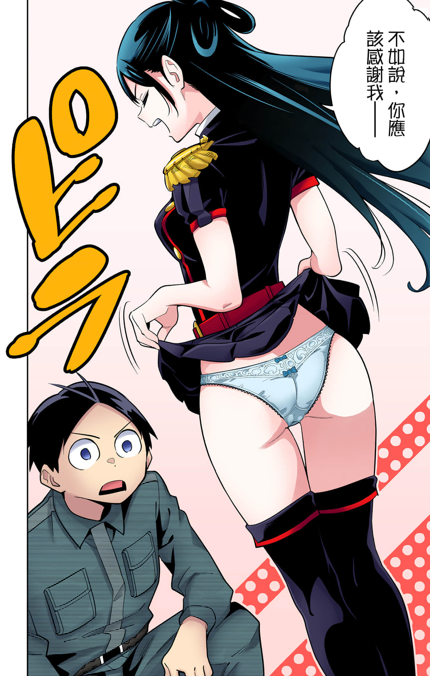 Page 107