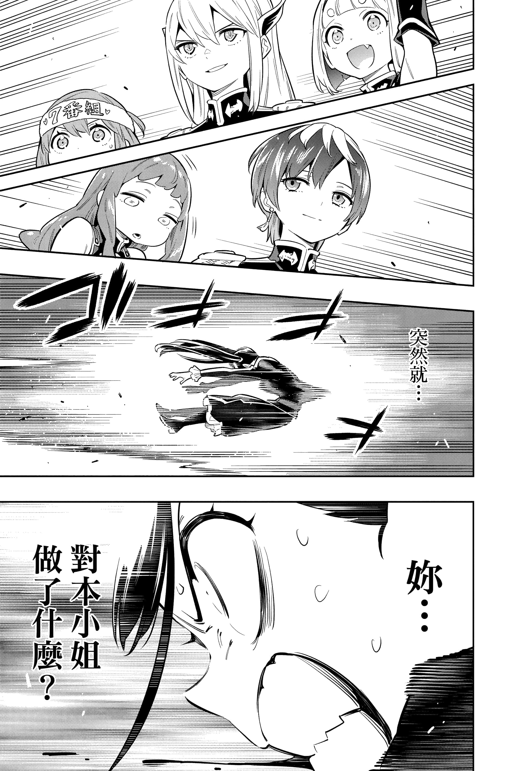 Page 166