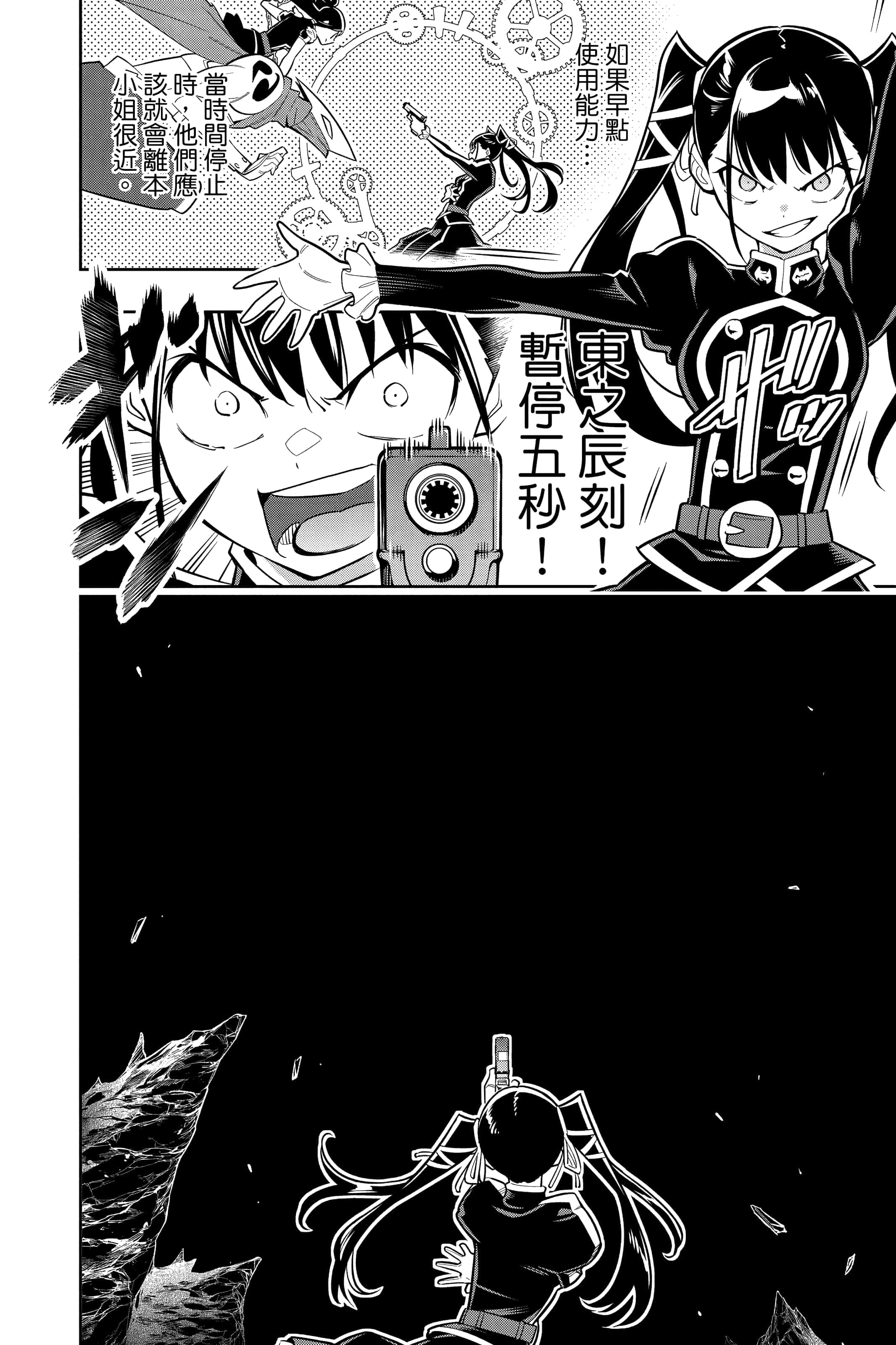 Page 179