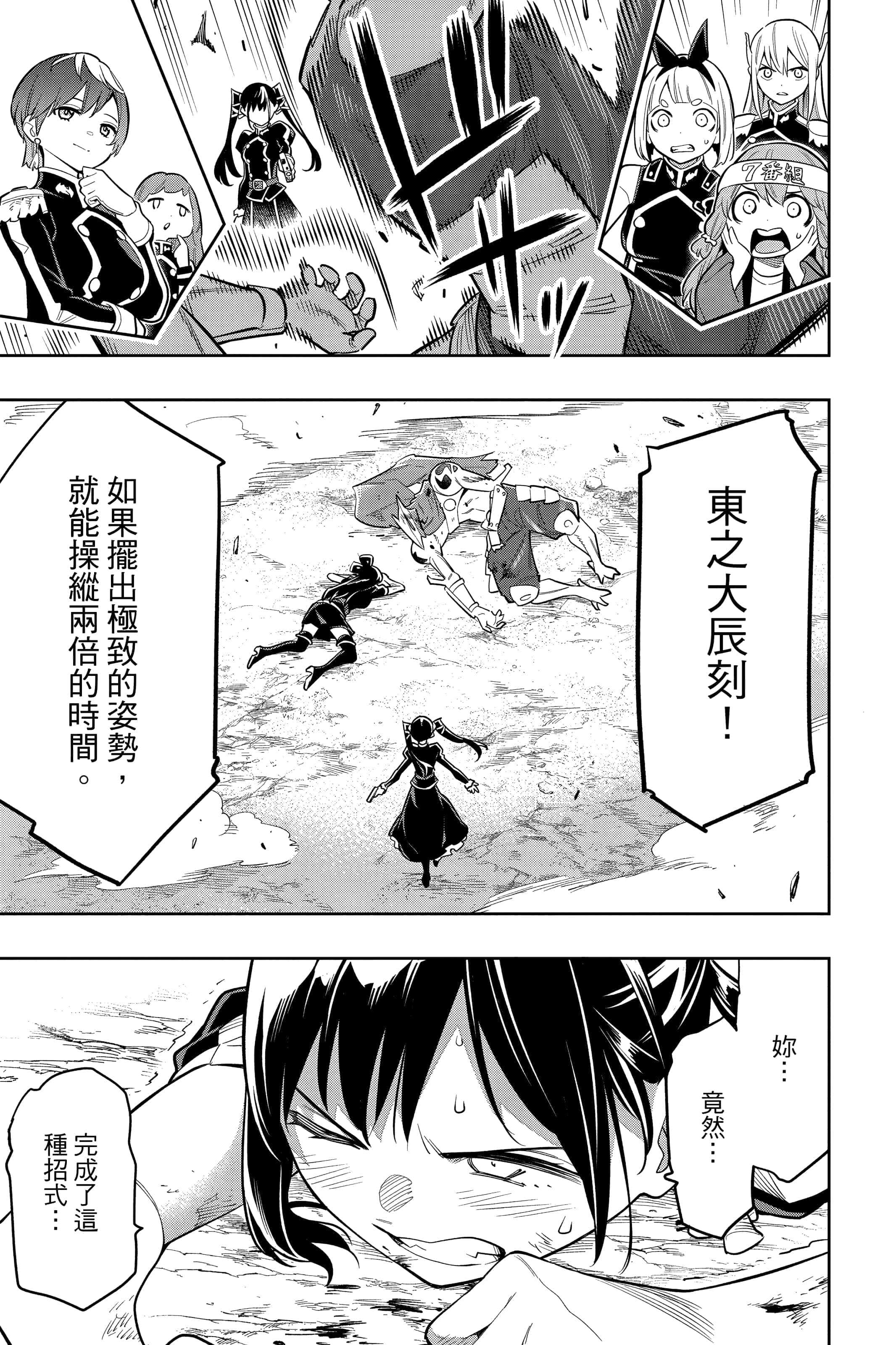 Page 190