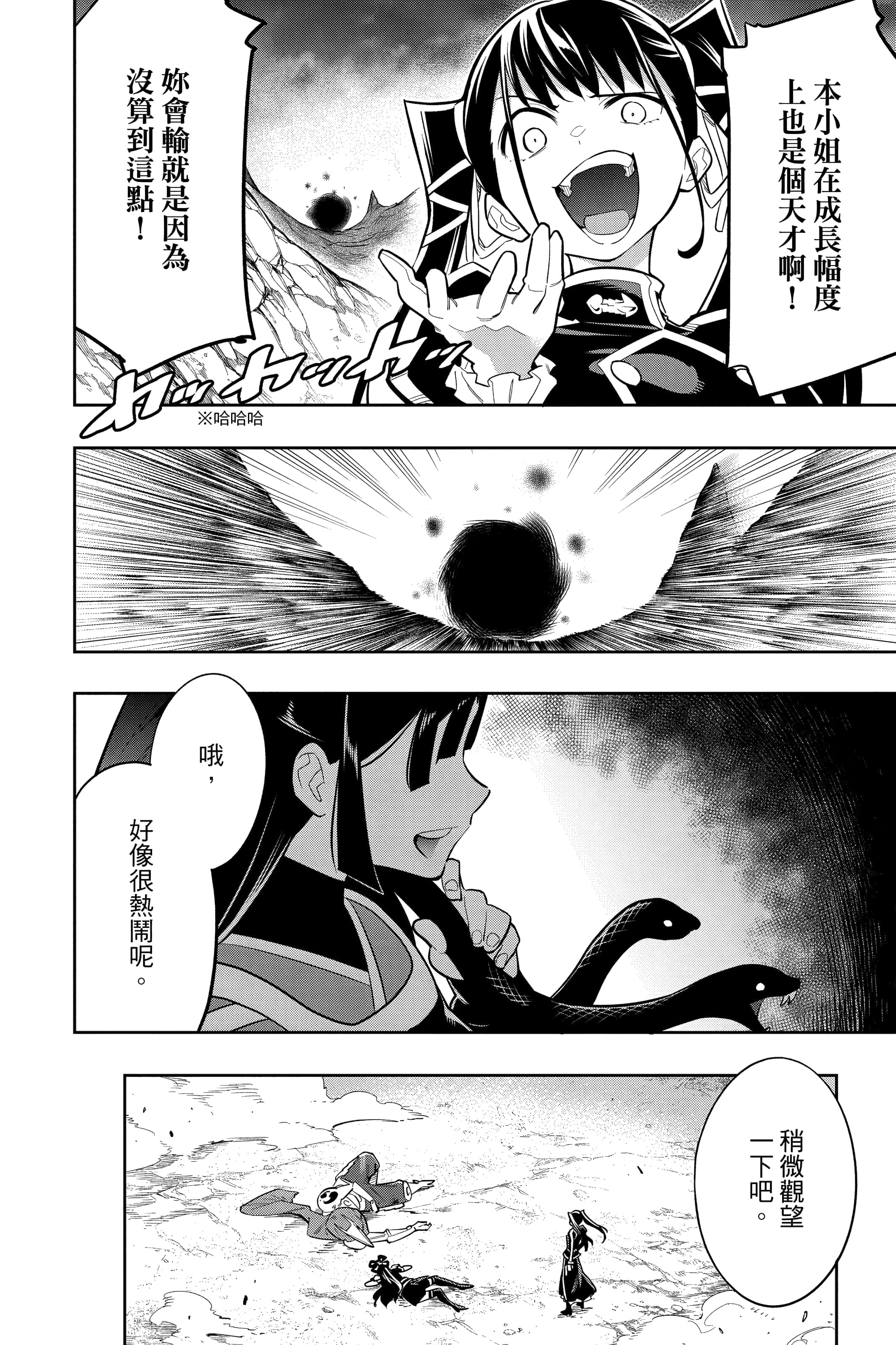 Page 191