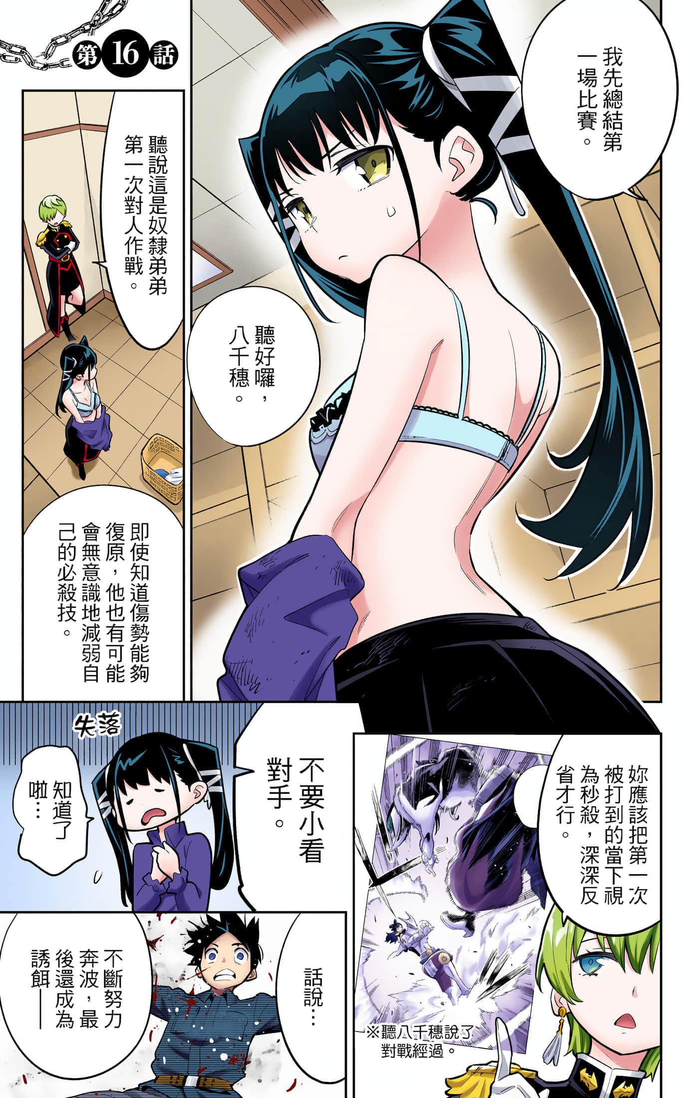 Page 30