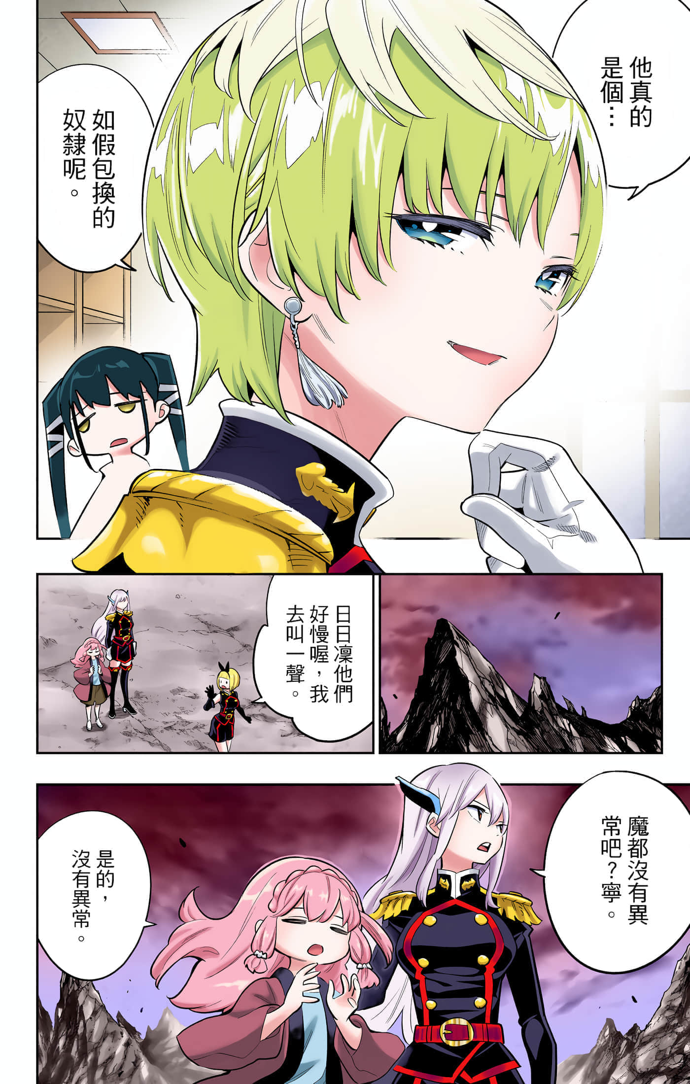 Page 31