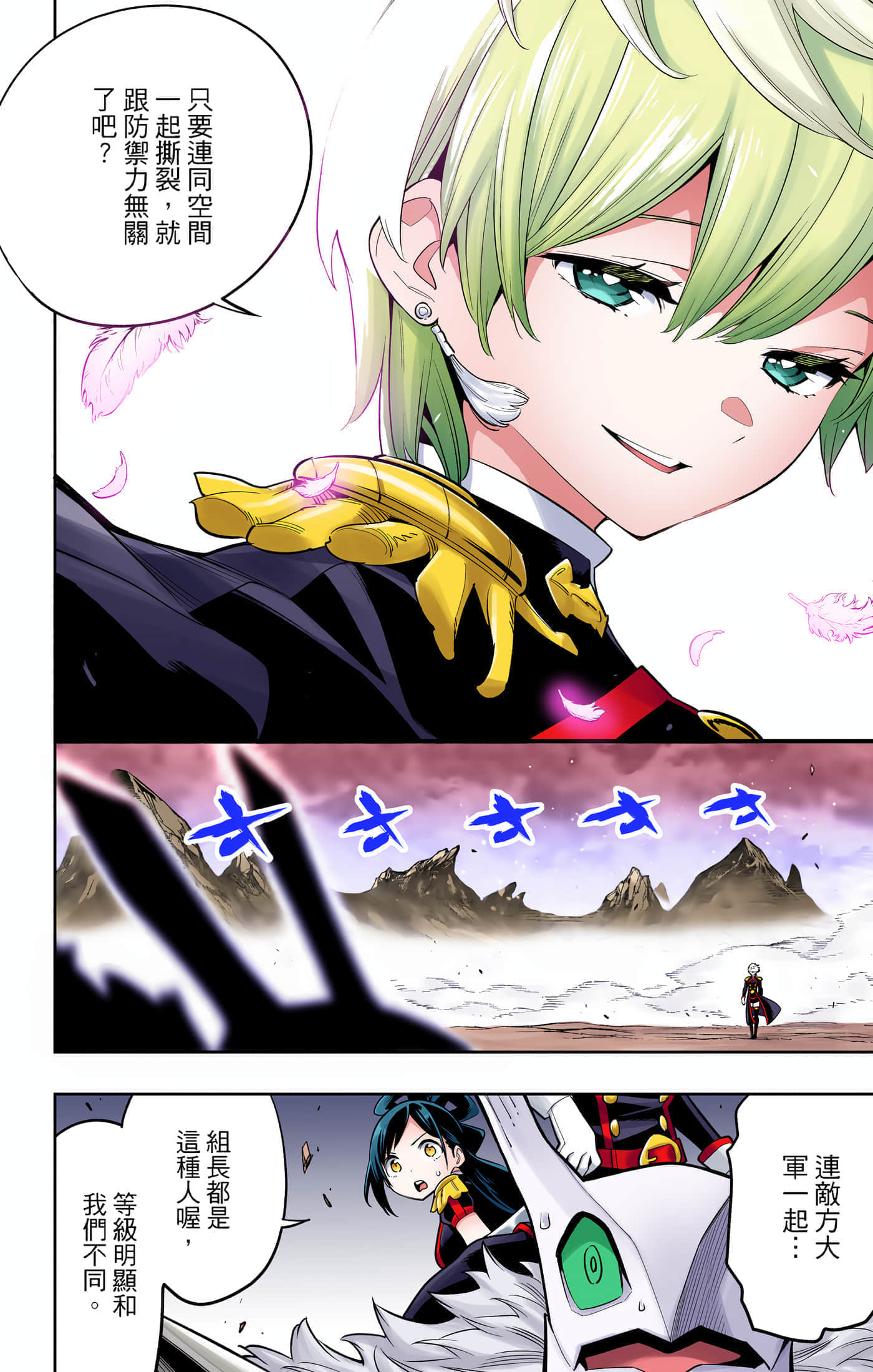 Page 129
