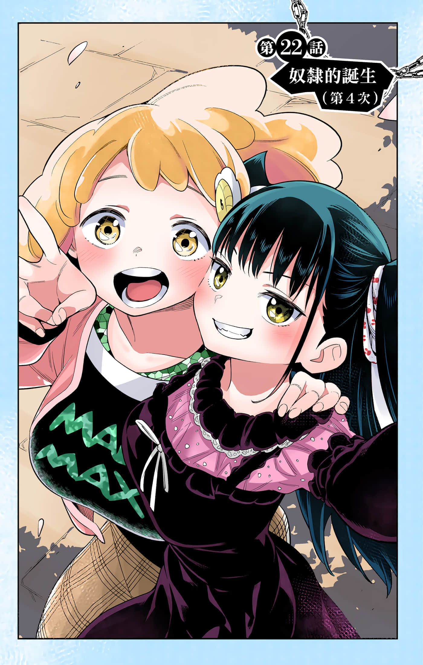 Page 156