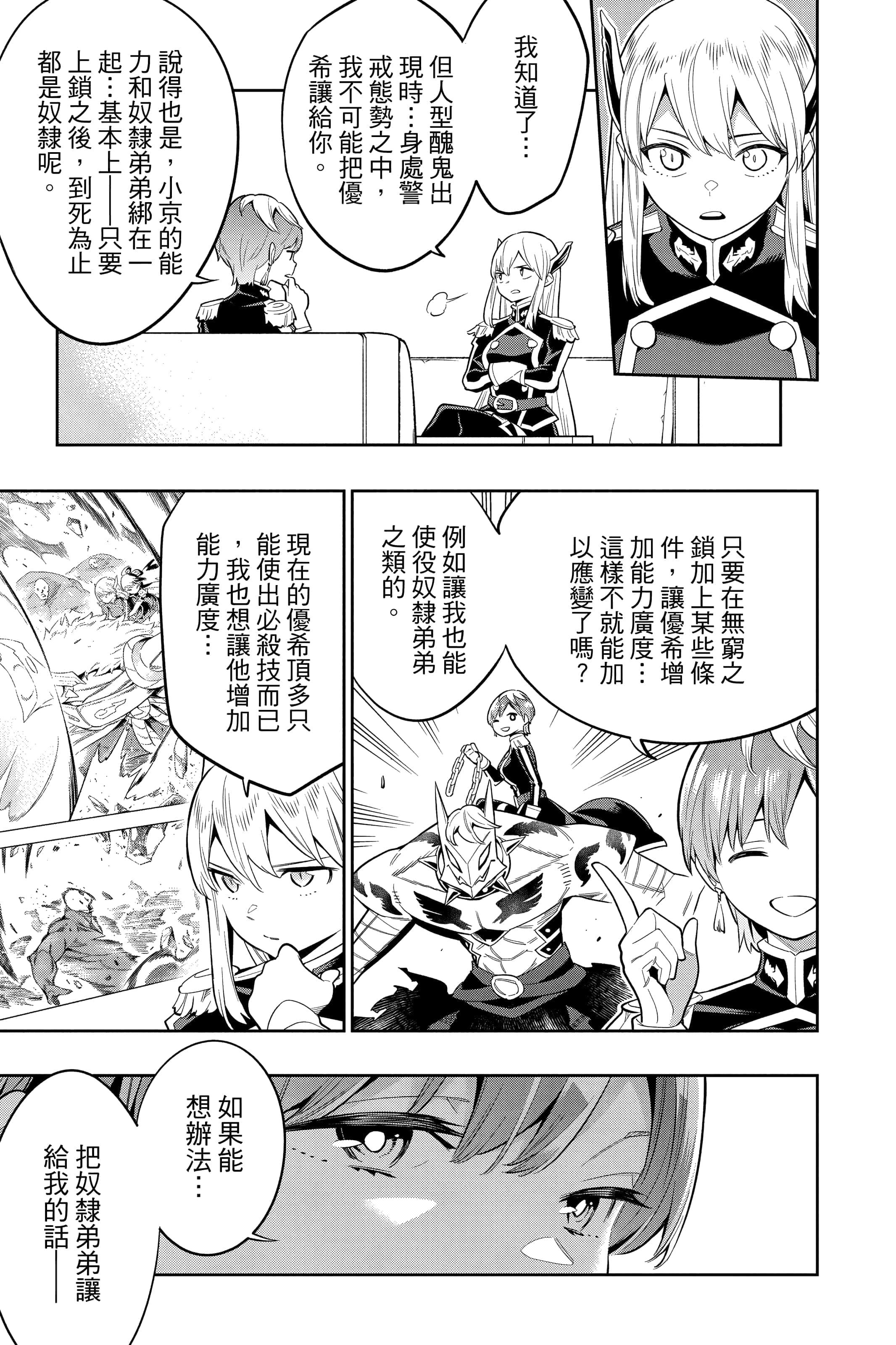 Page 176