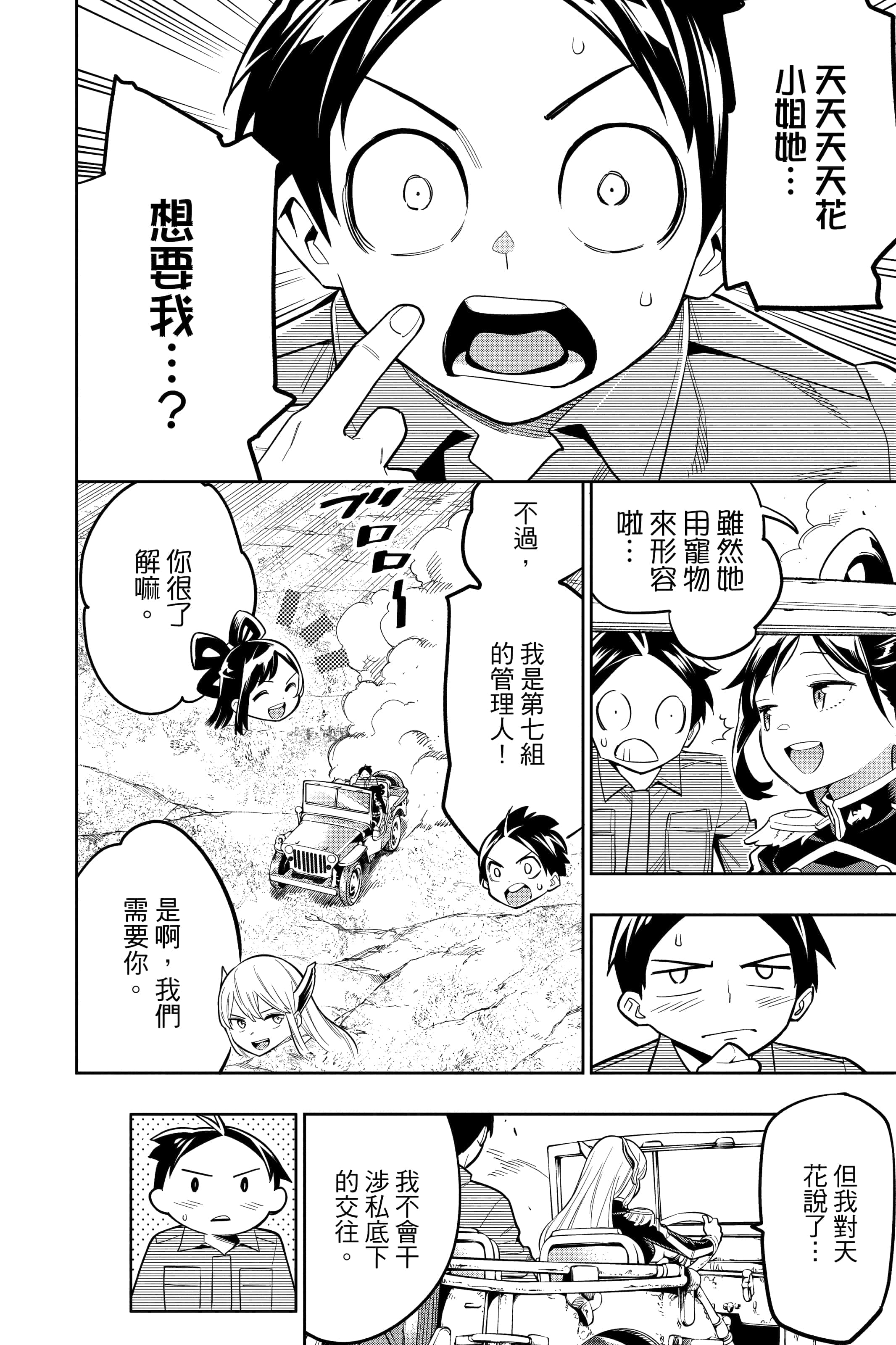 Page 179
