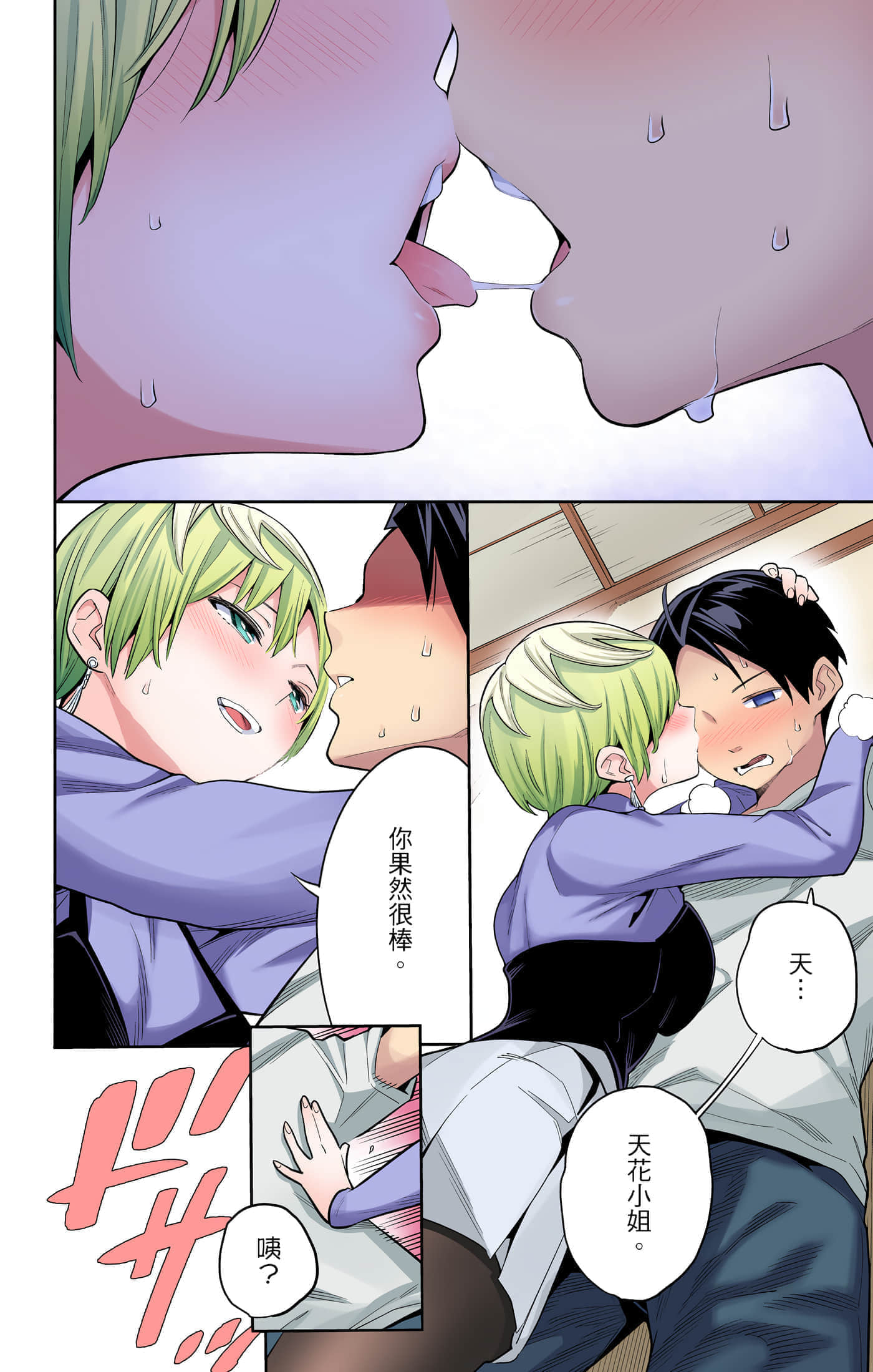 Page 189