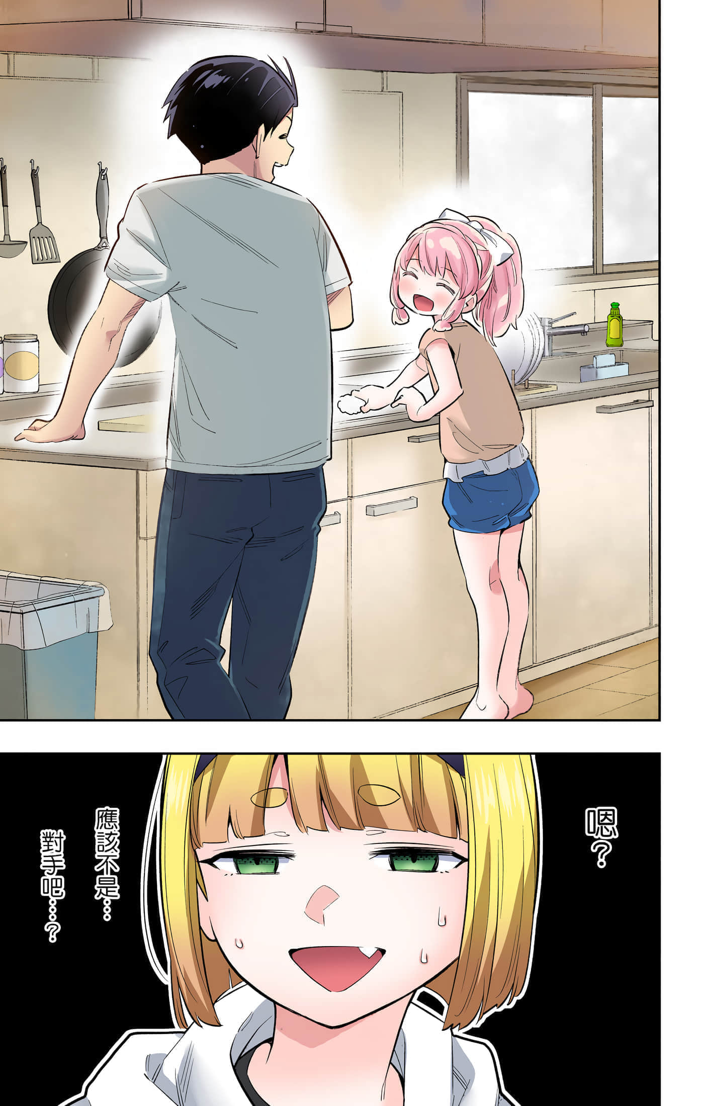 Page 68