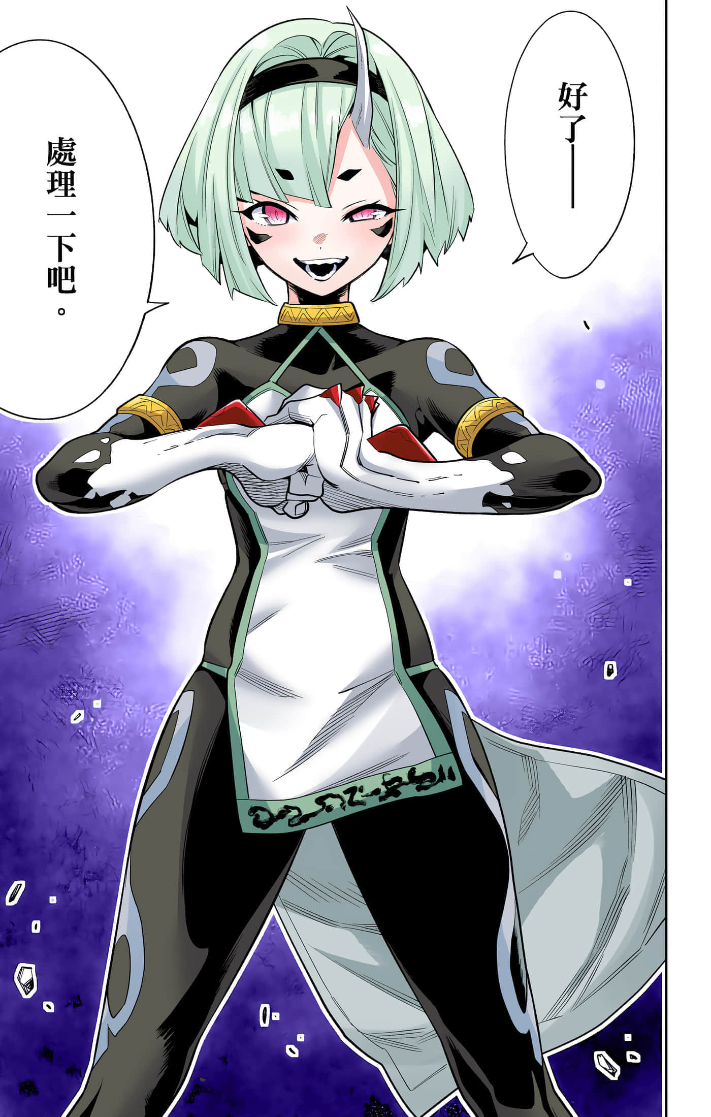 Page 90