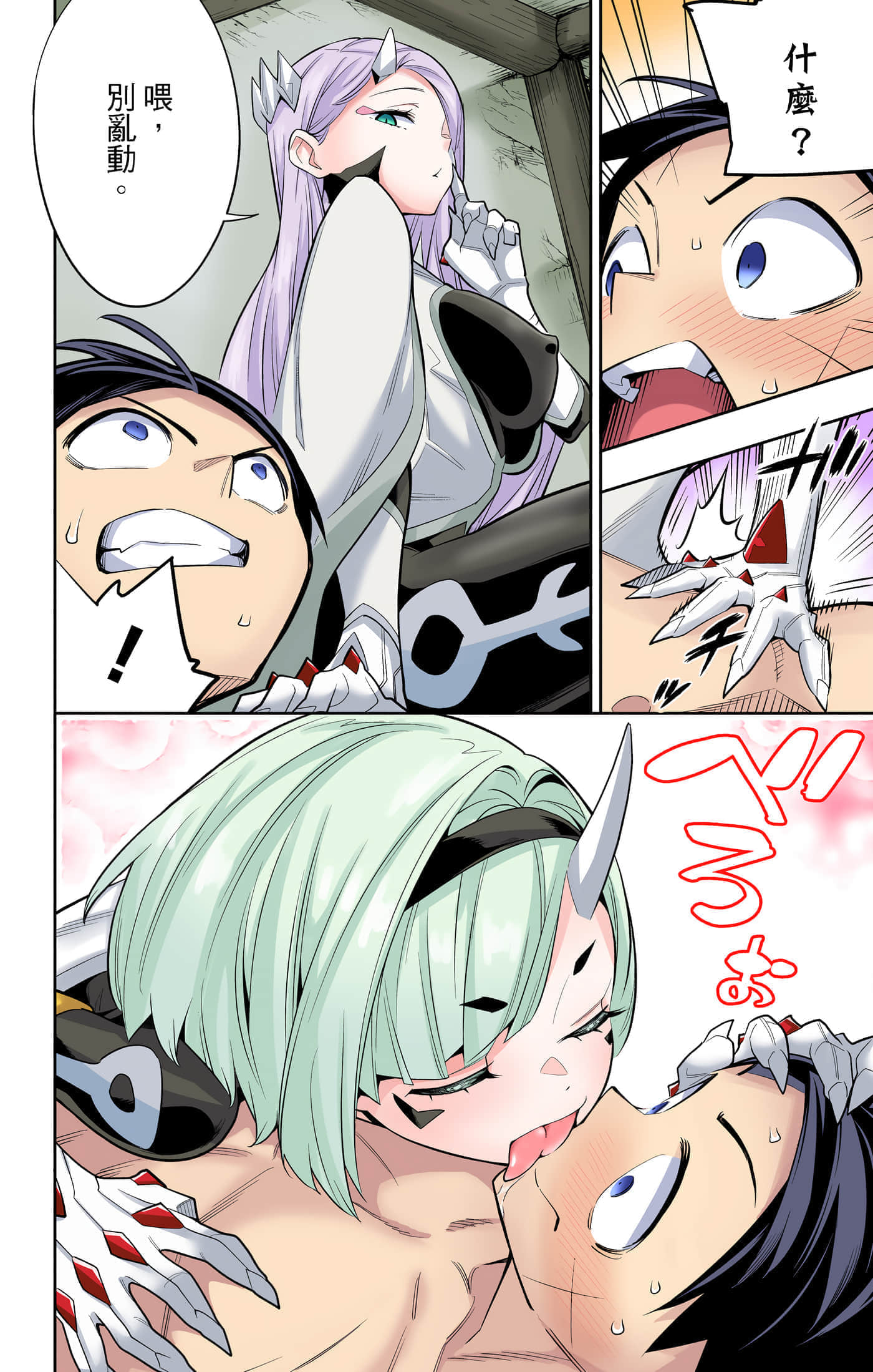 Page 111