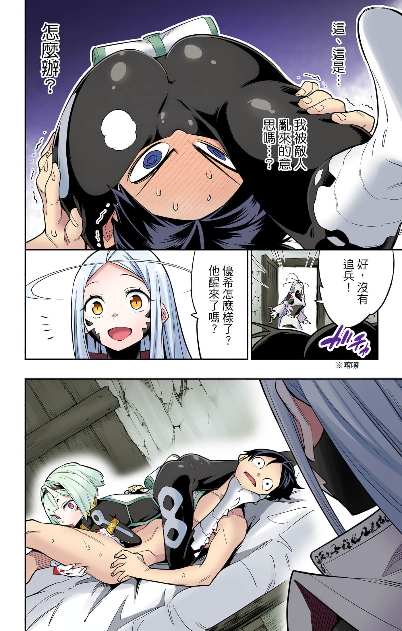Page 117