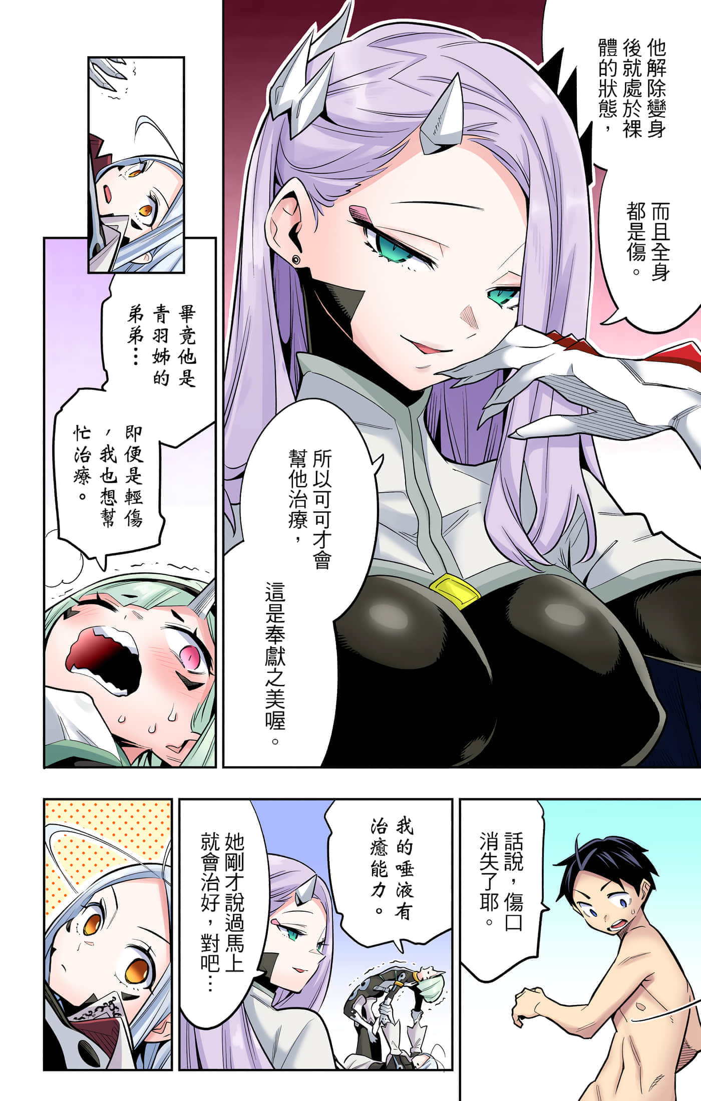Page 119
