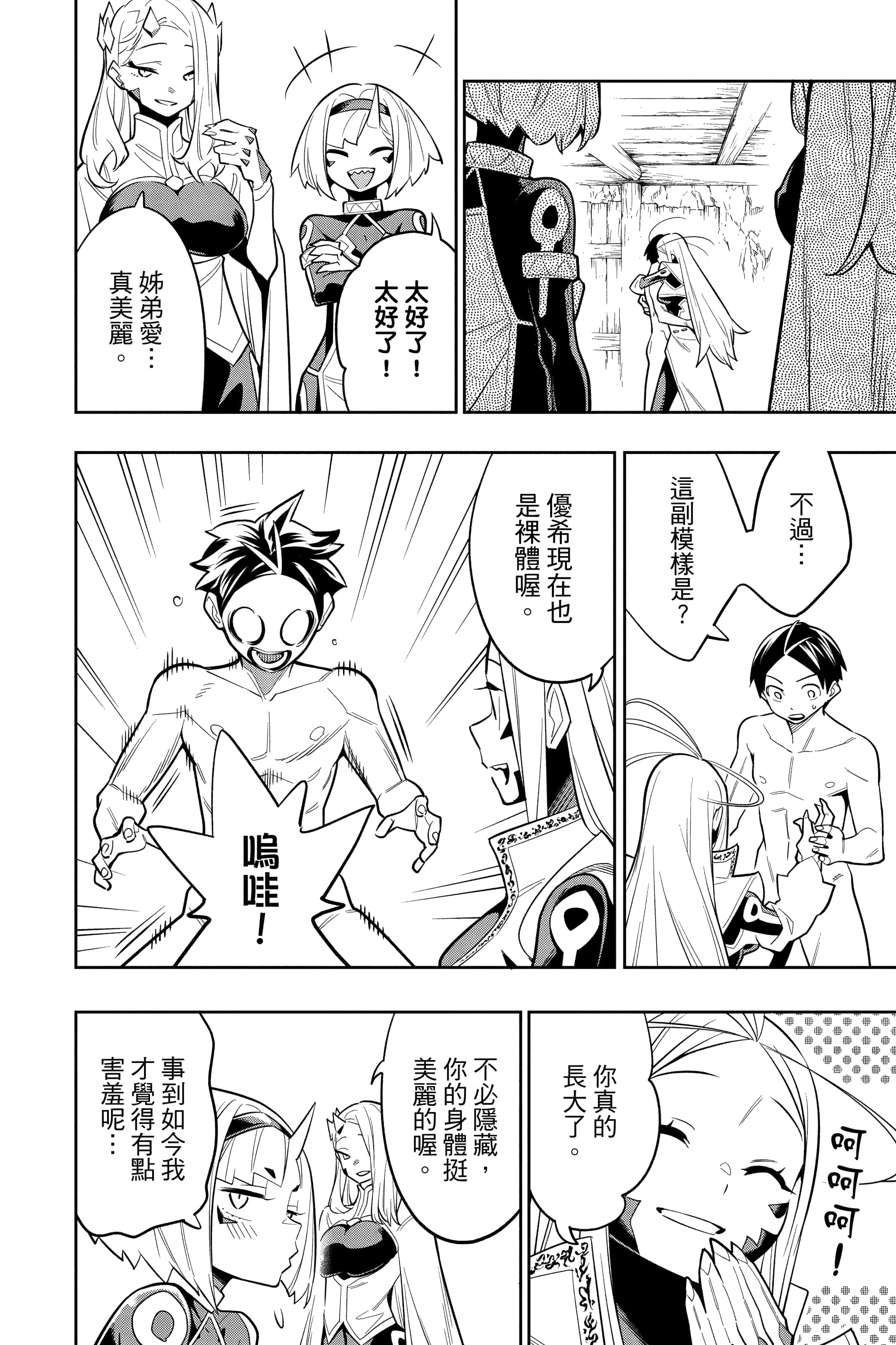 Page 123