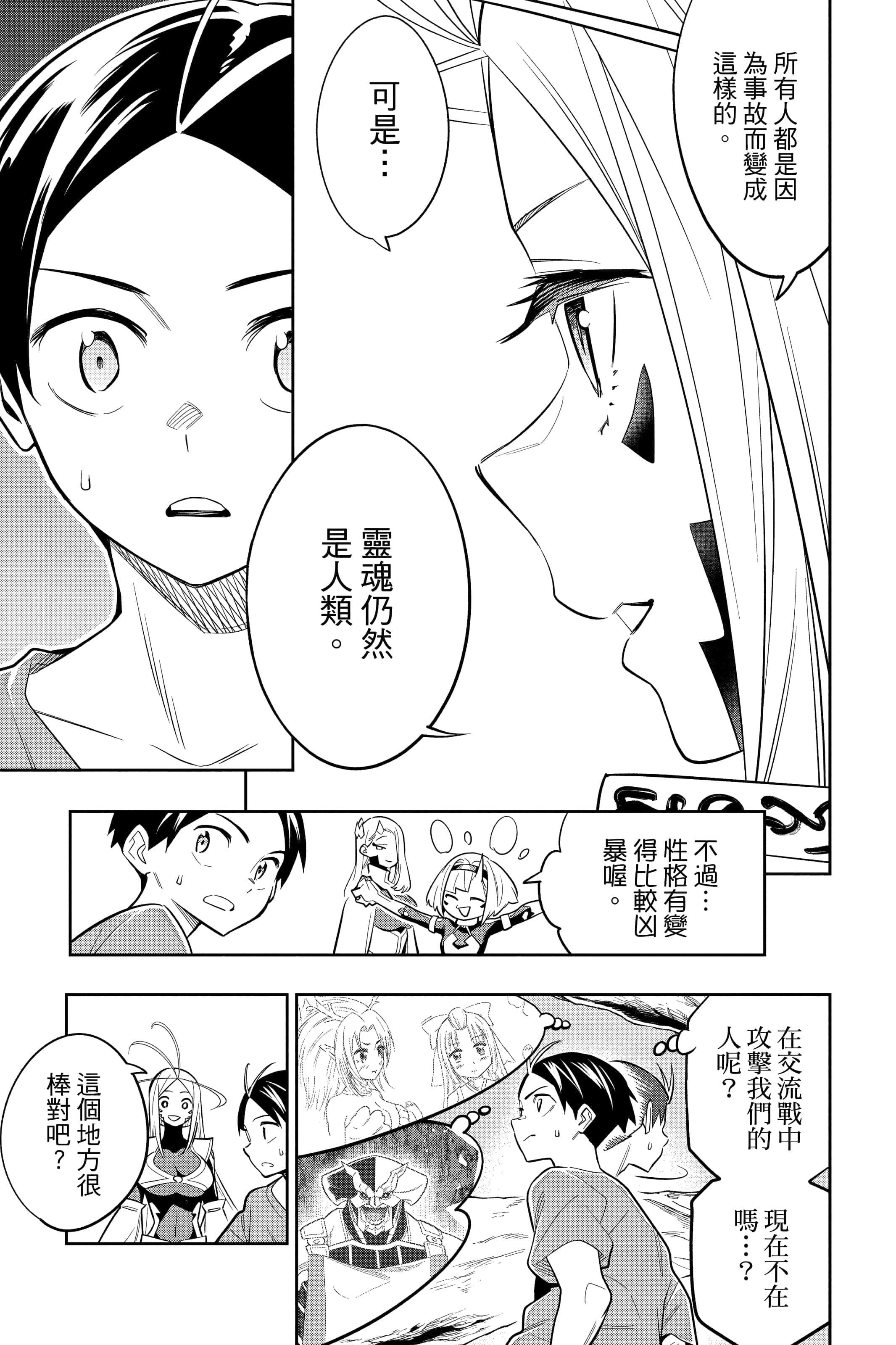Page 130