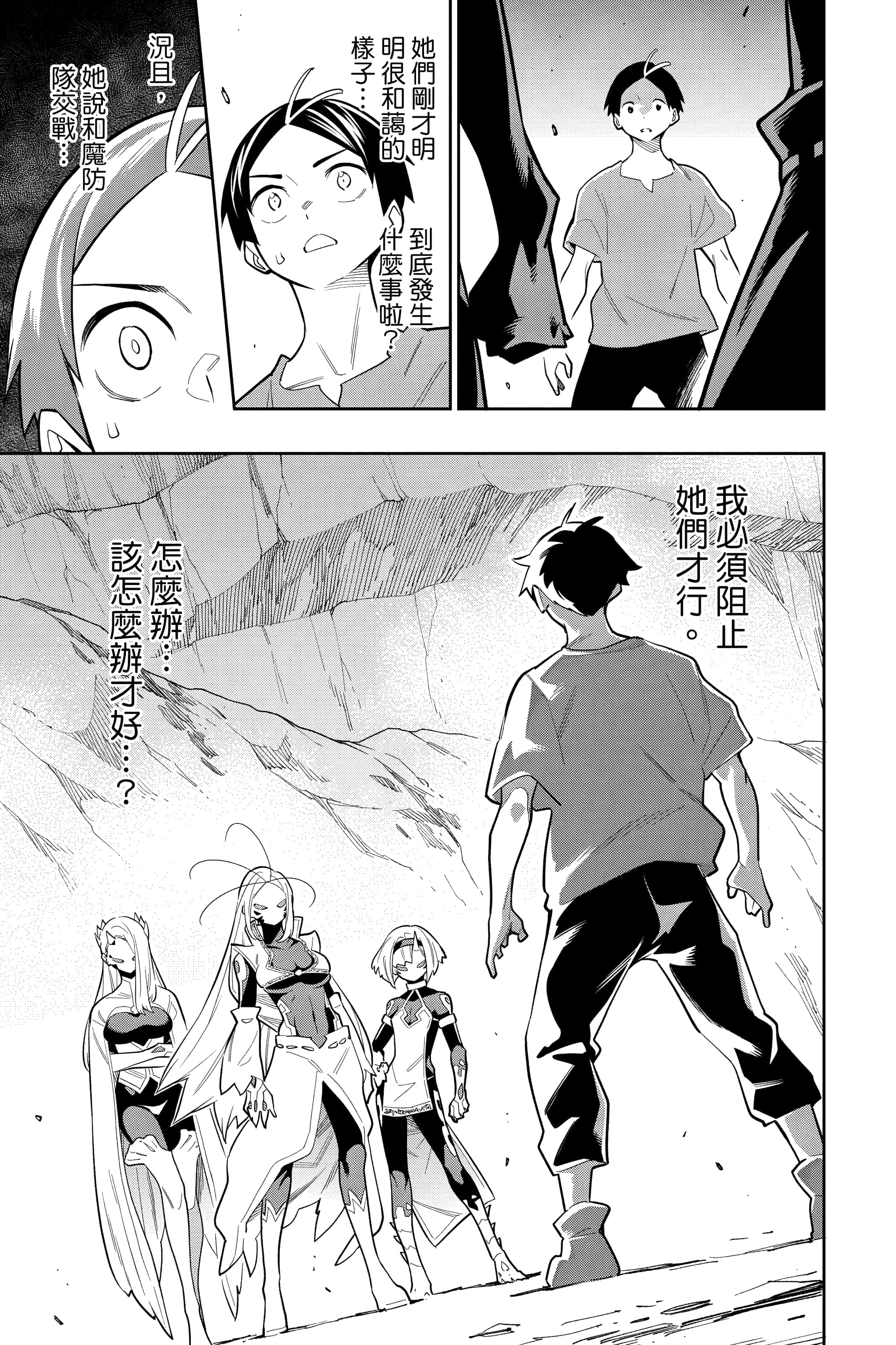 Page 134