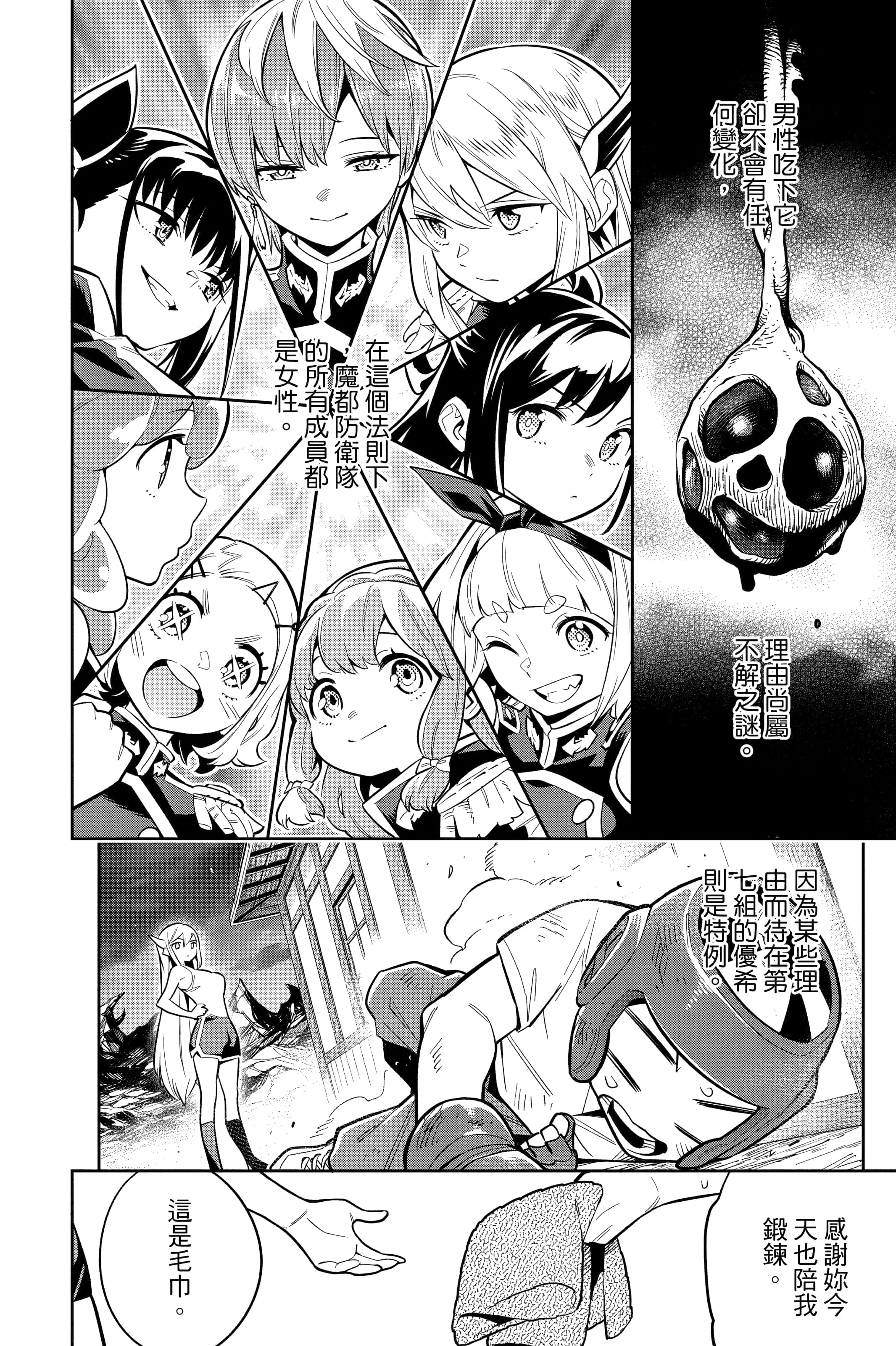Page 169