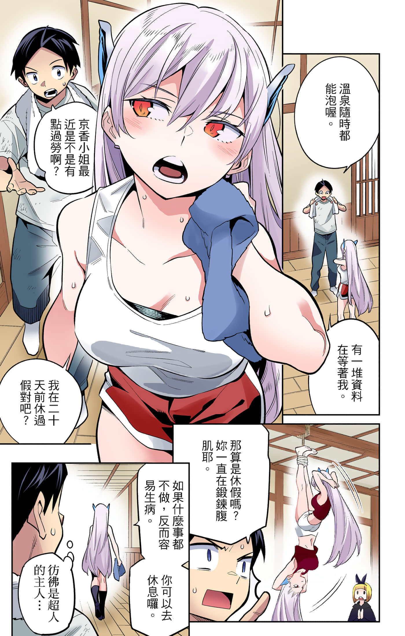 Page 170