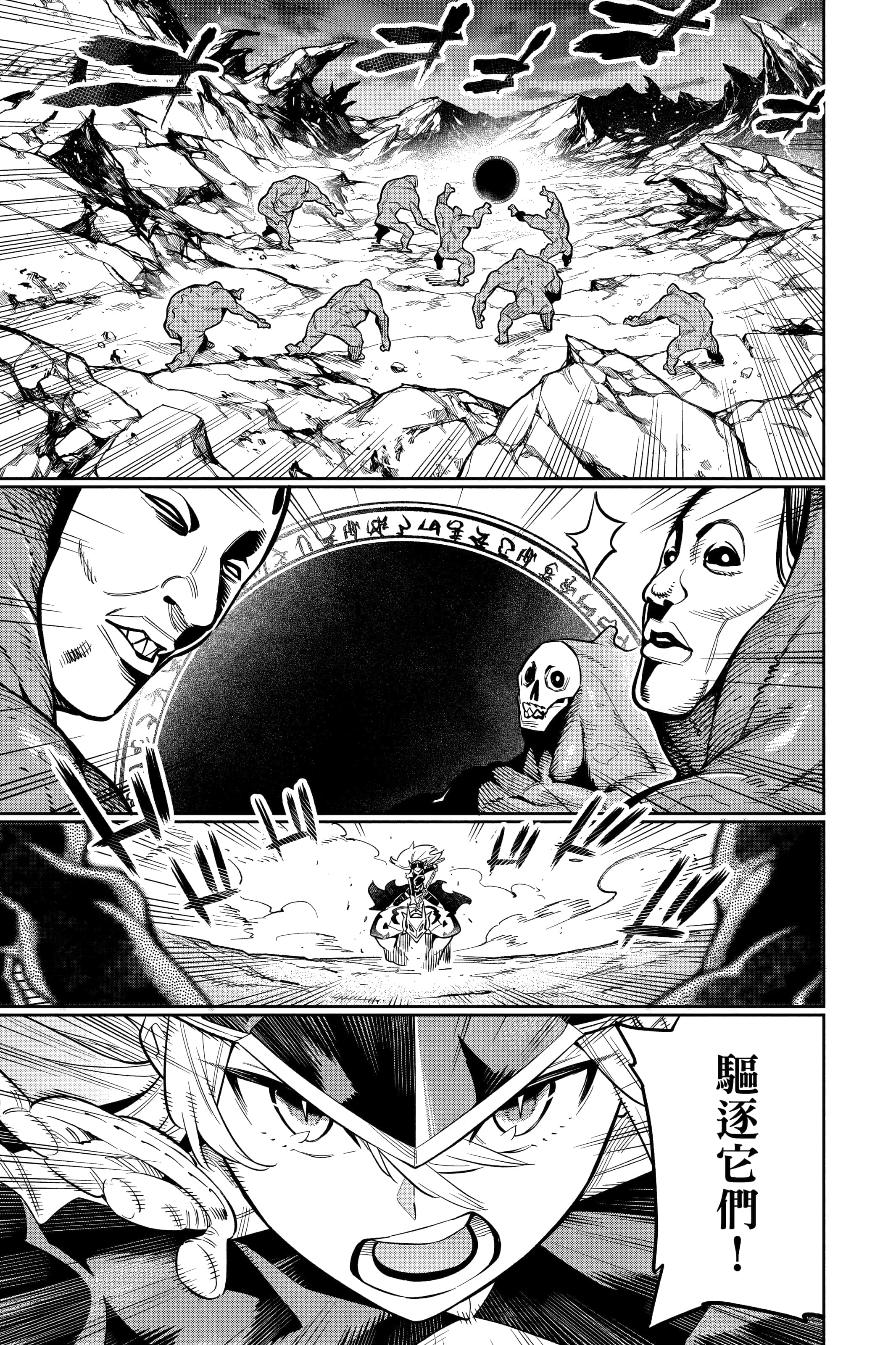 Page 174