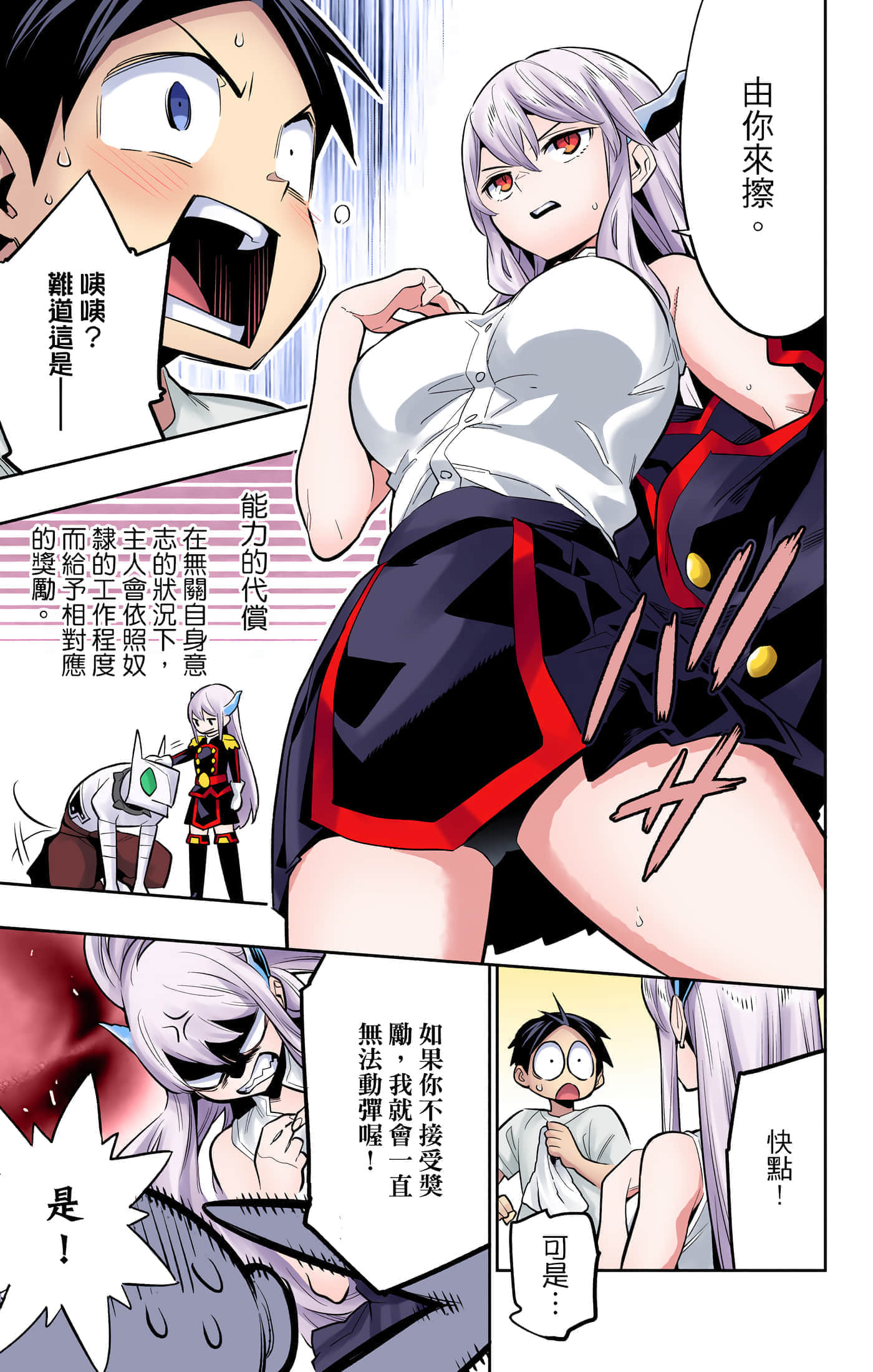 Page 182