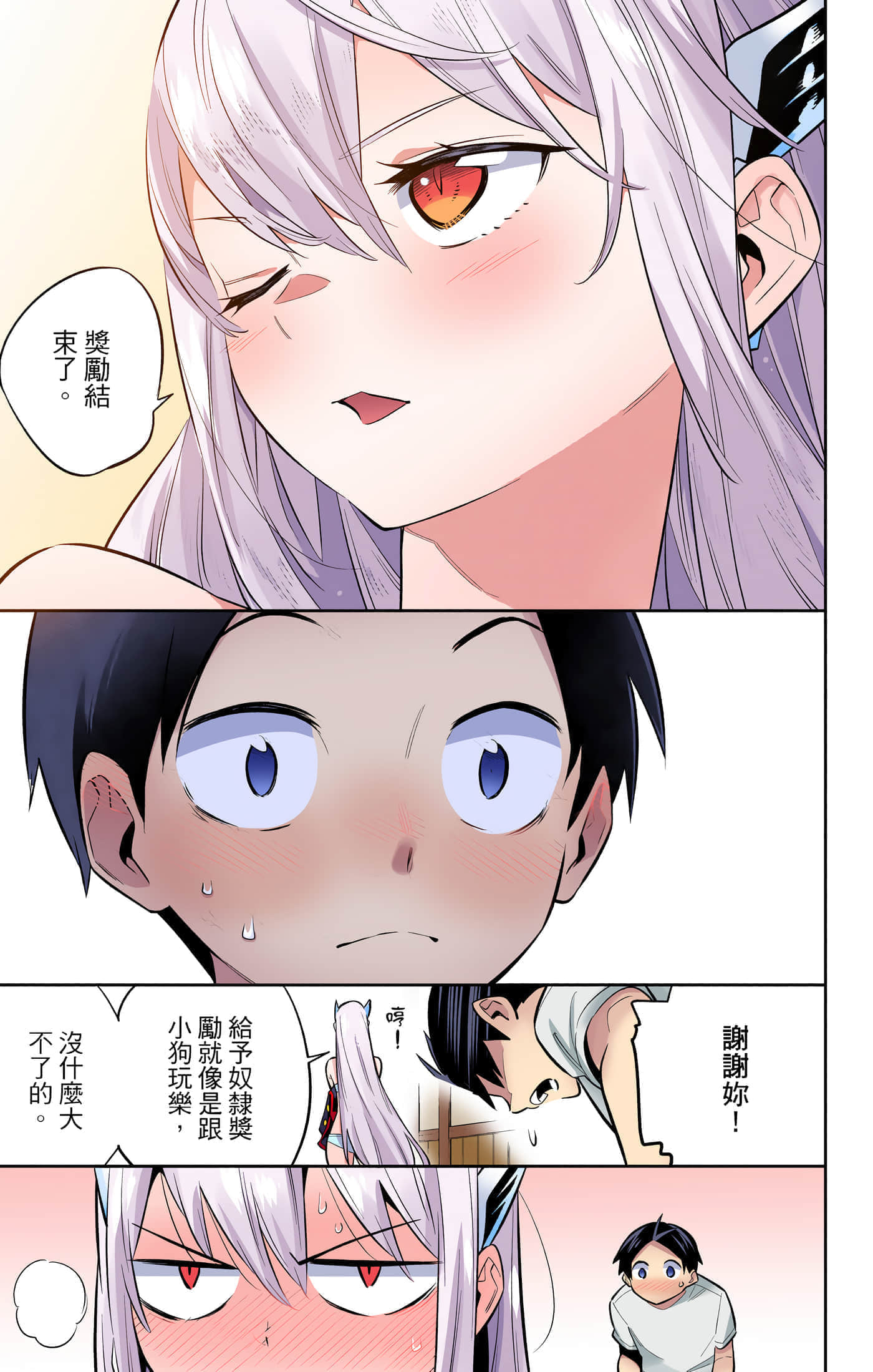 Page 188