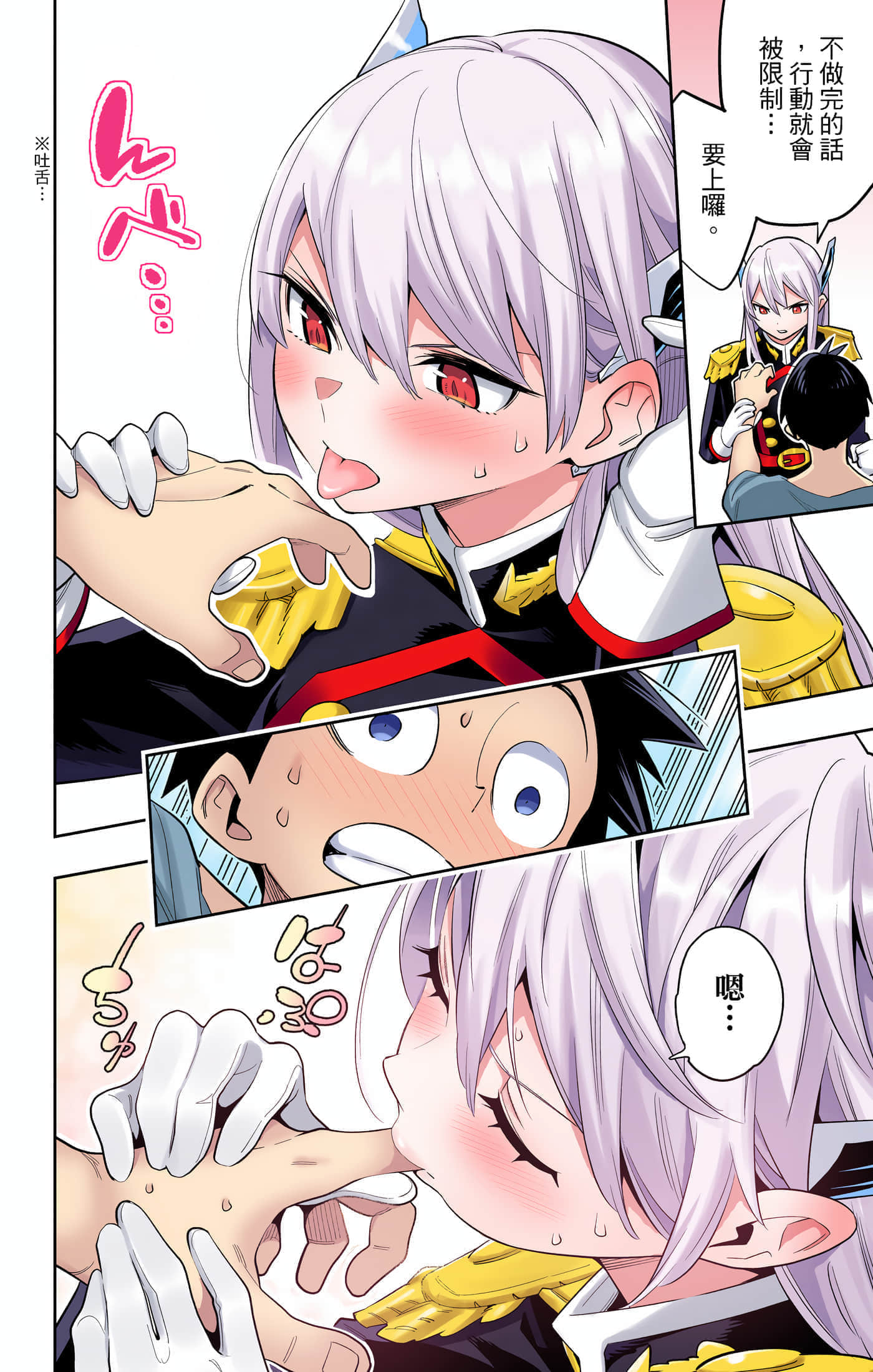 Page 37