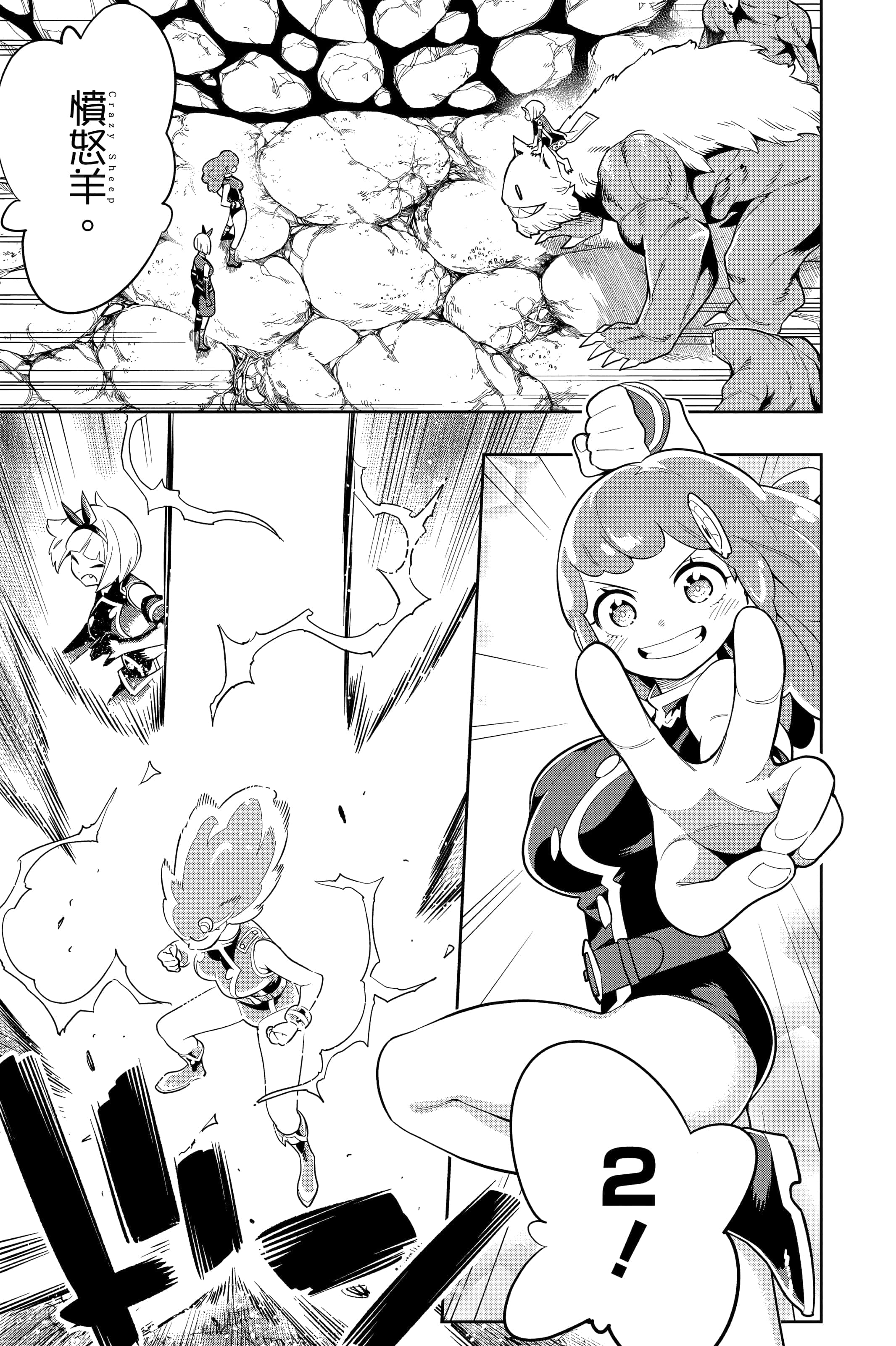Page 56