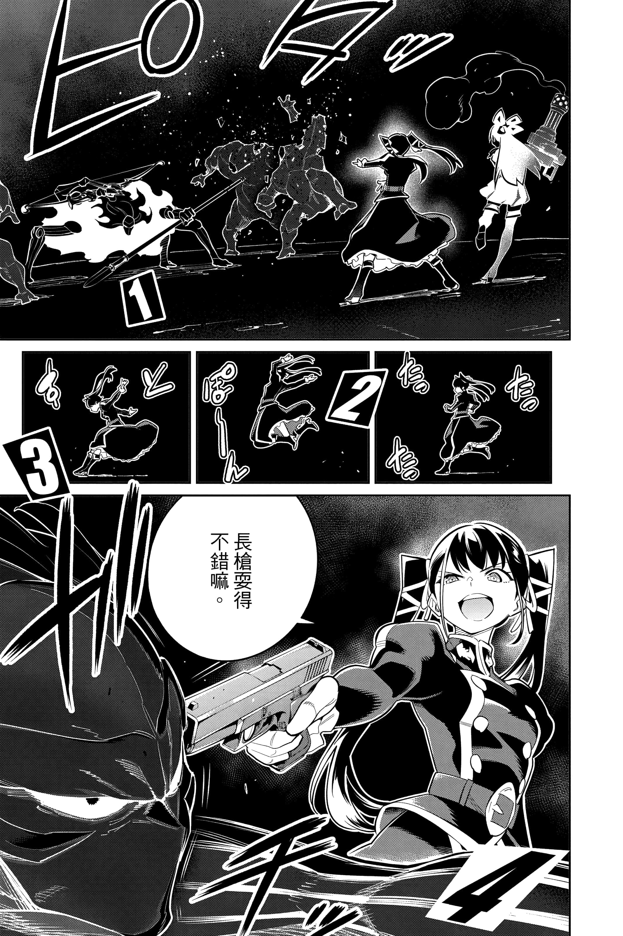 Page 92