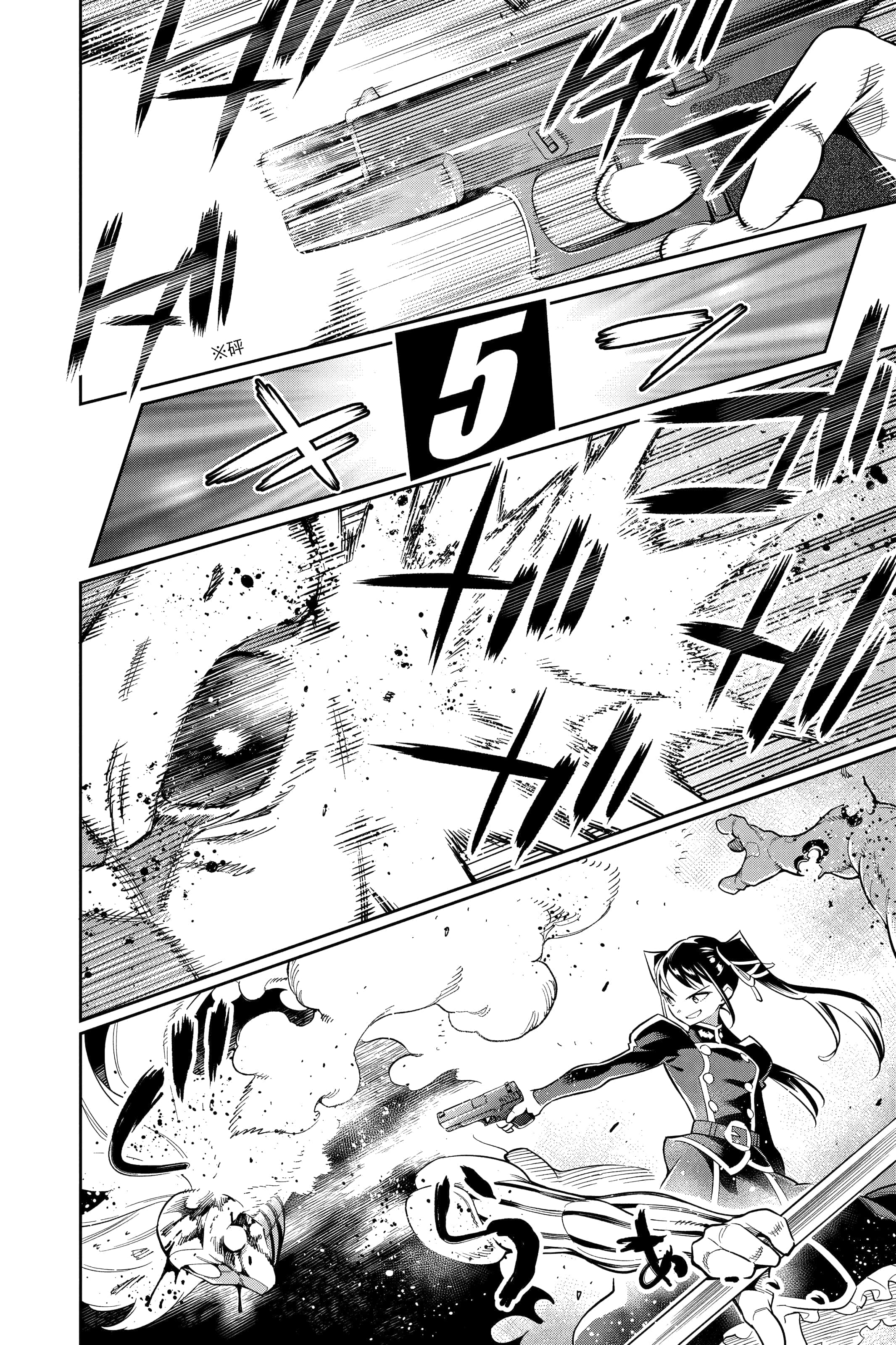 Page 93