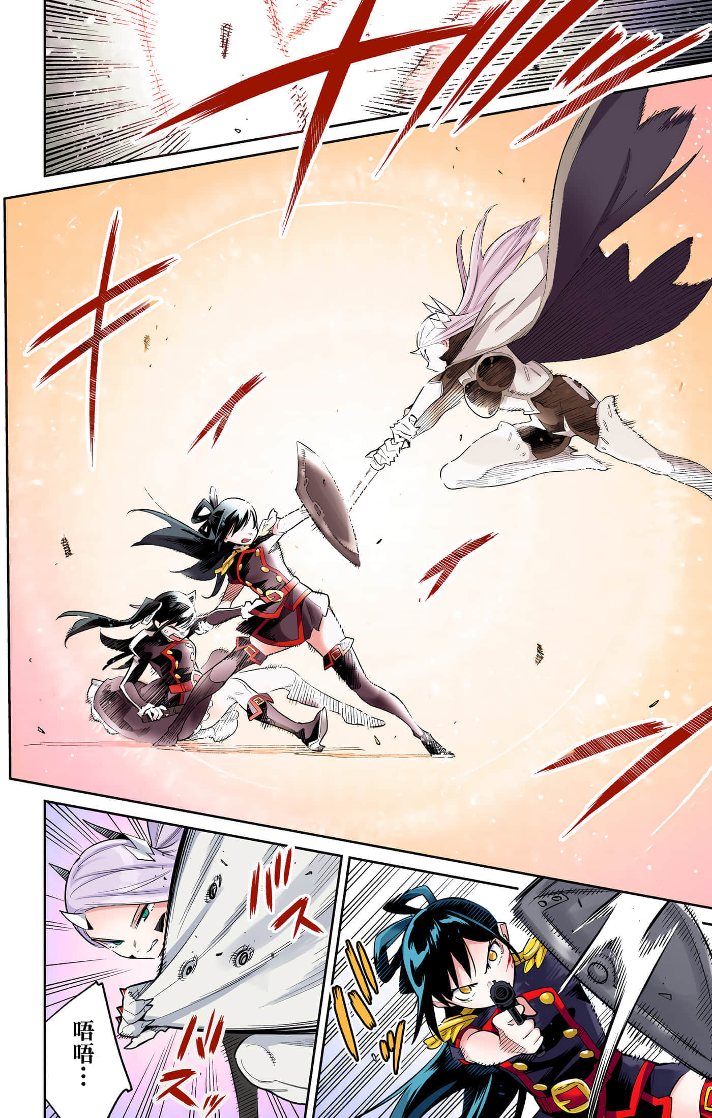 Page 105