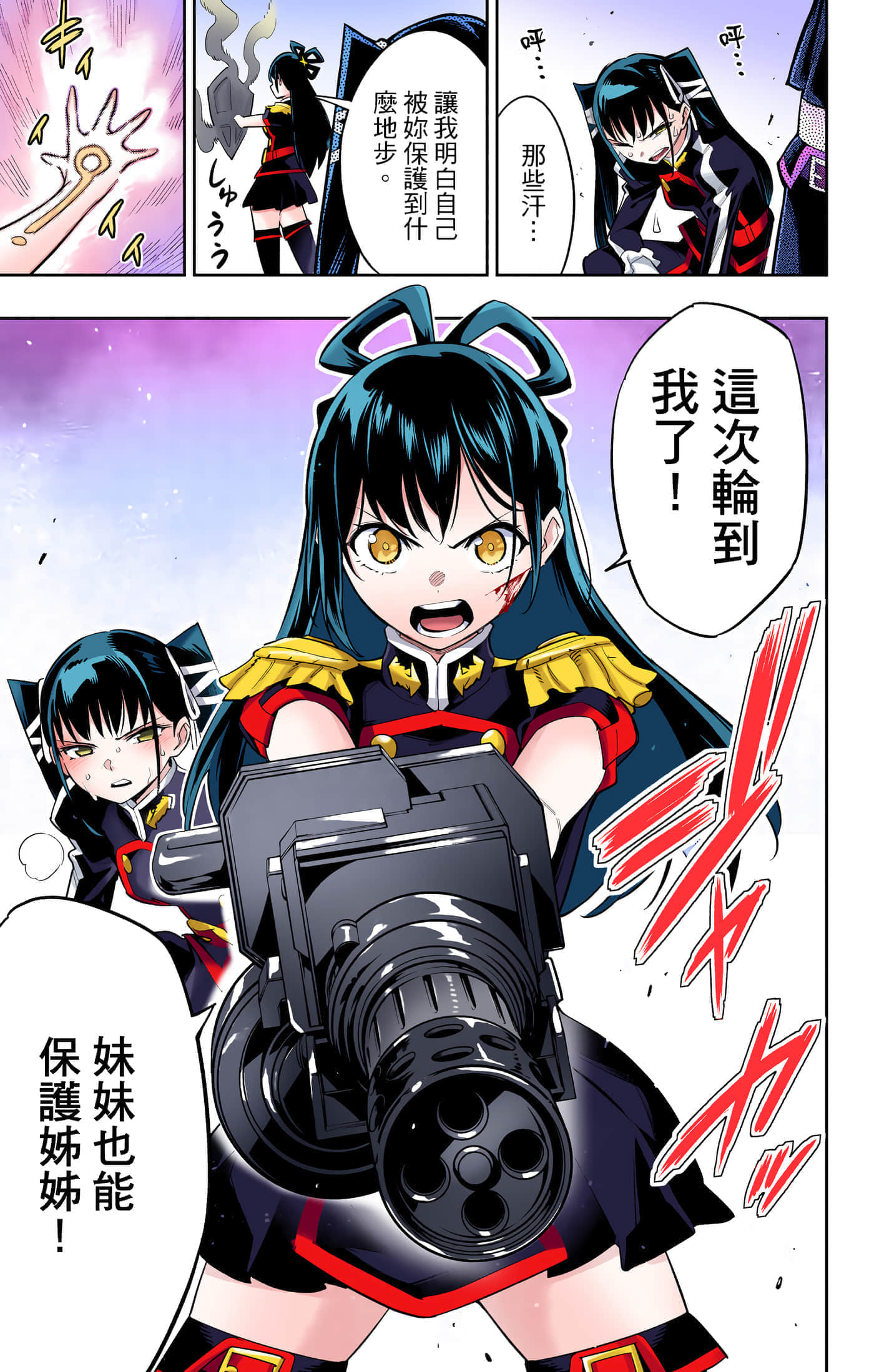 Page 106