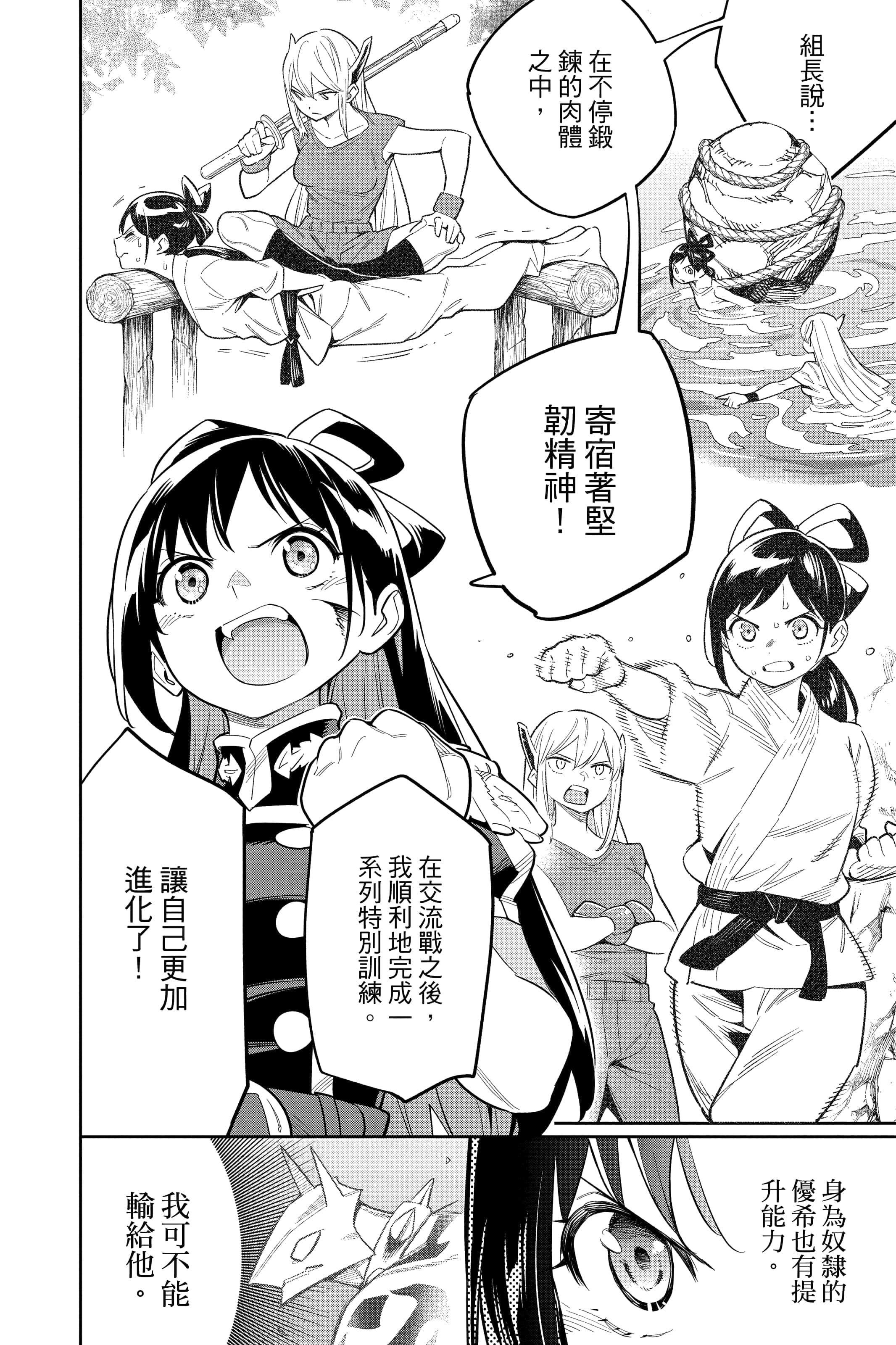 Page 115