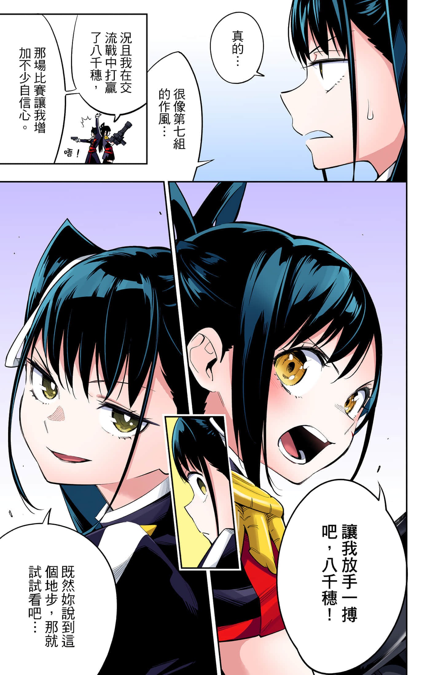Page 116