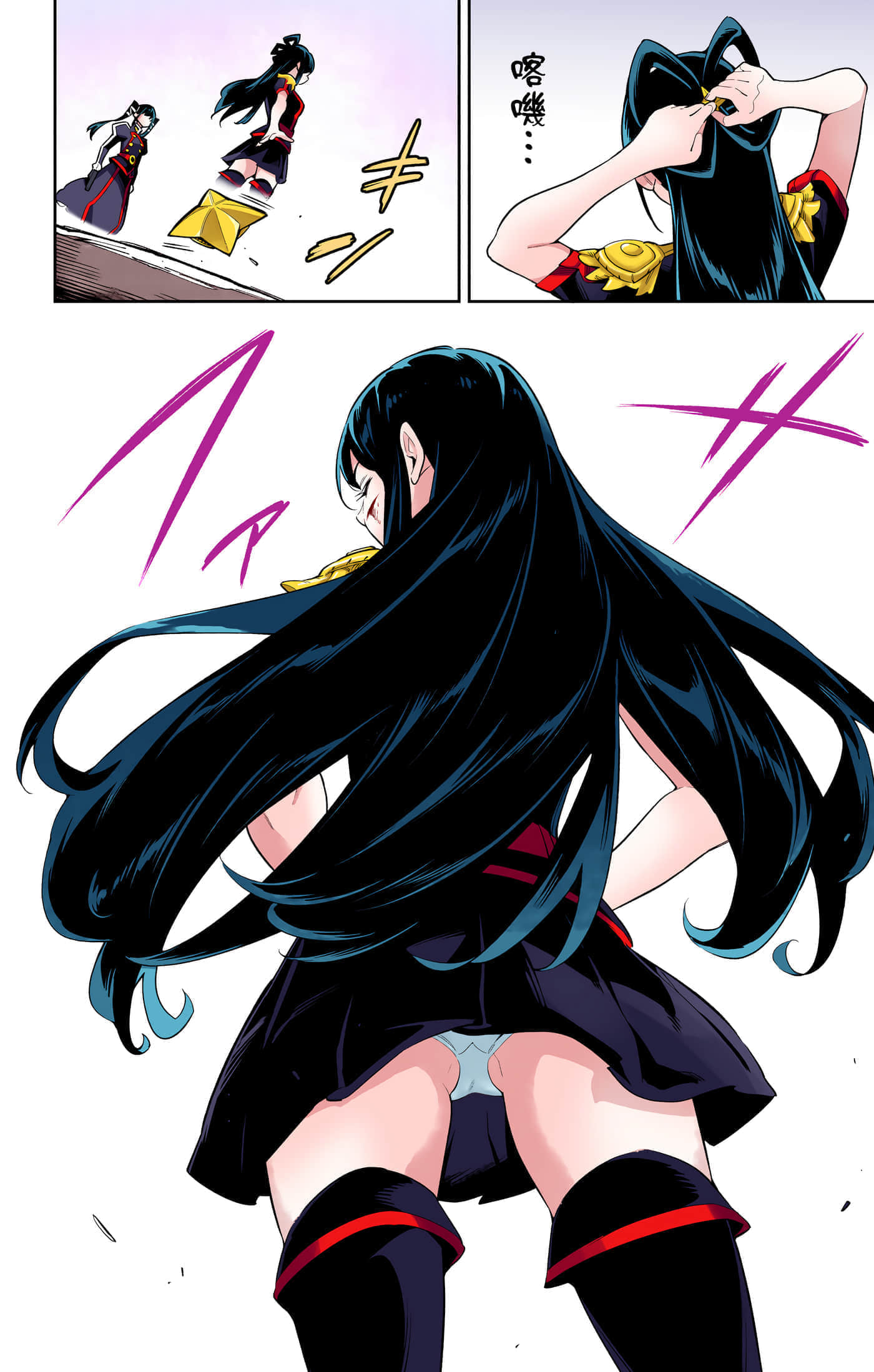 Page 117