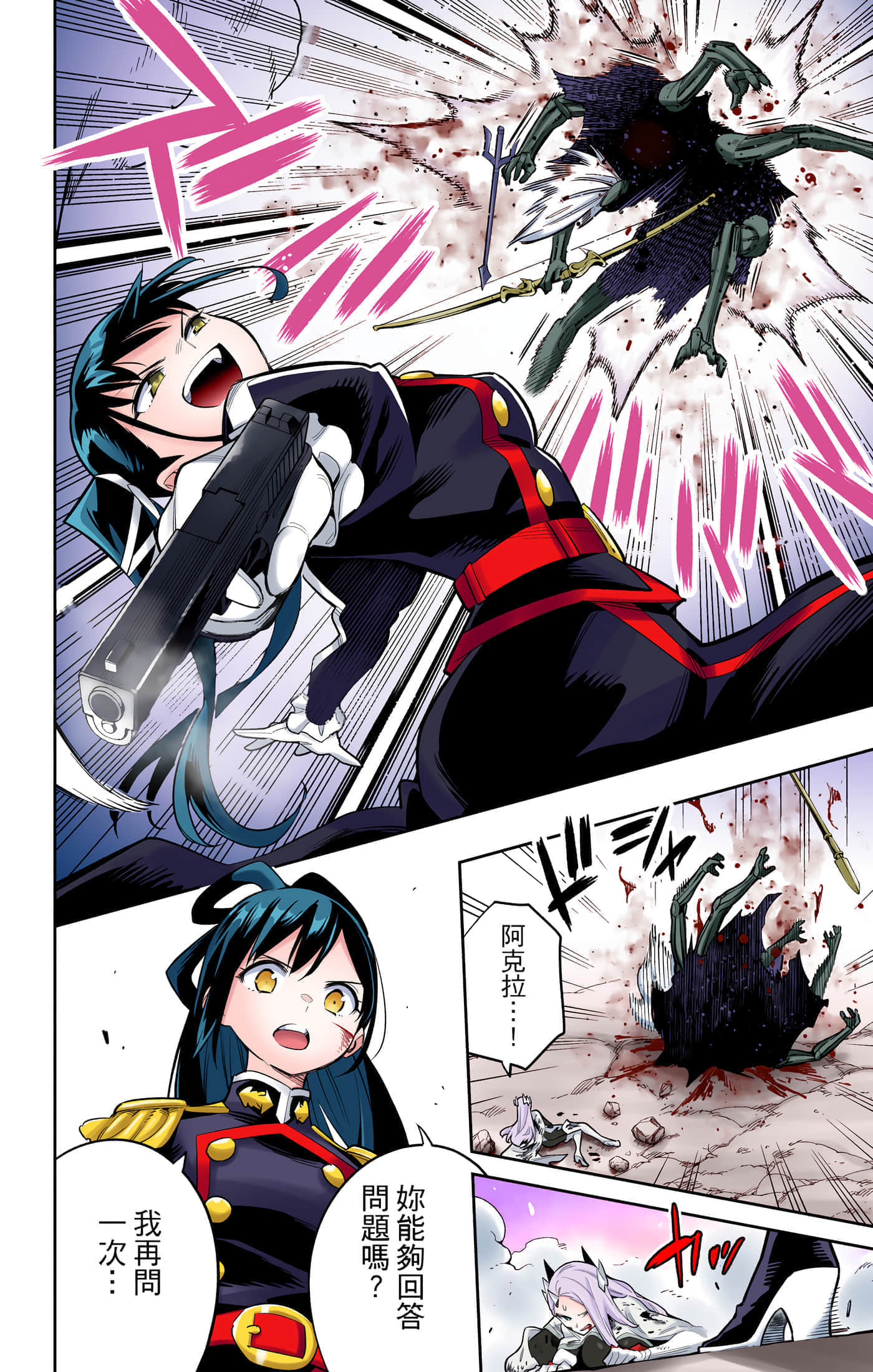 Page 131