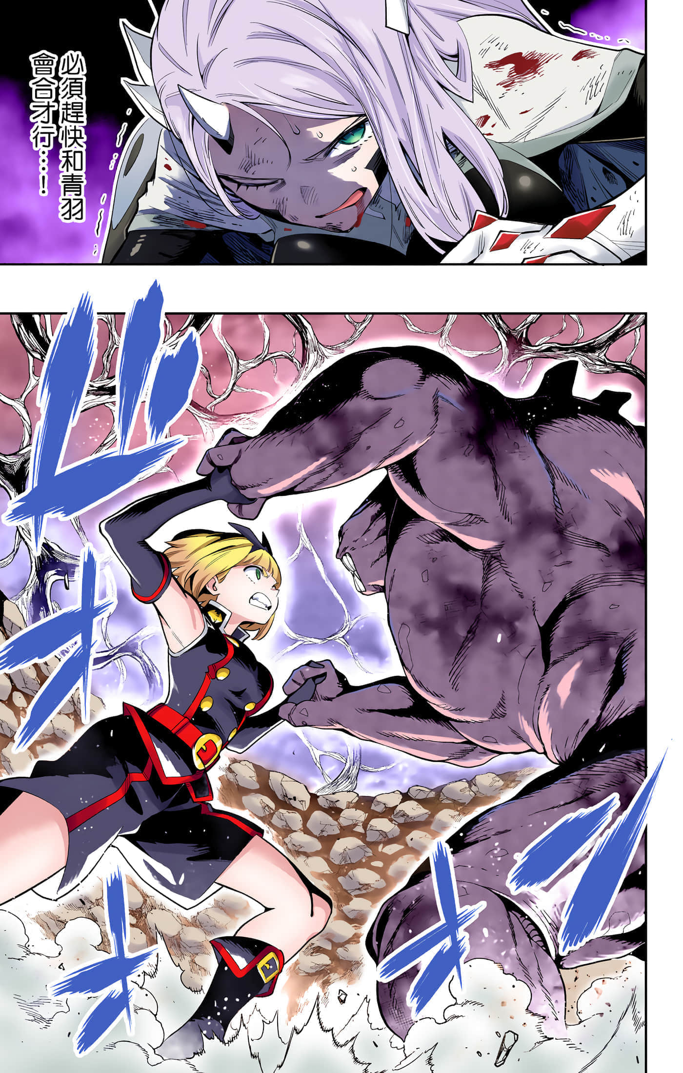 Page 132