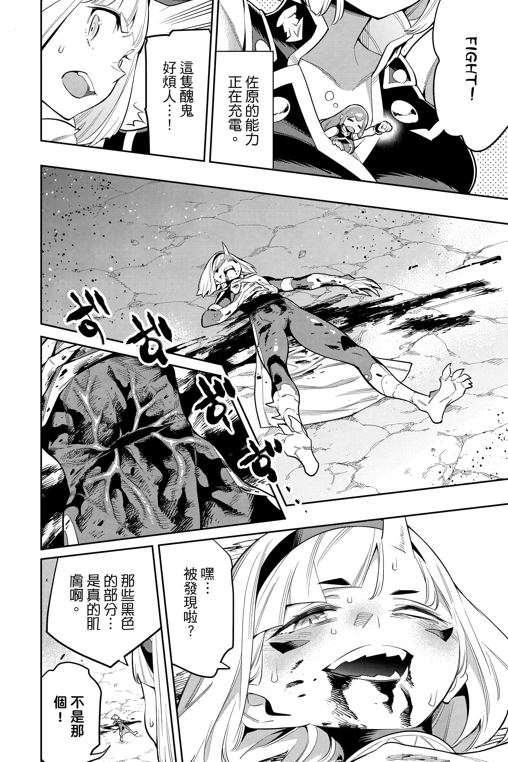 Page 133
