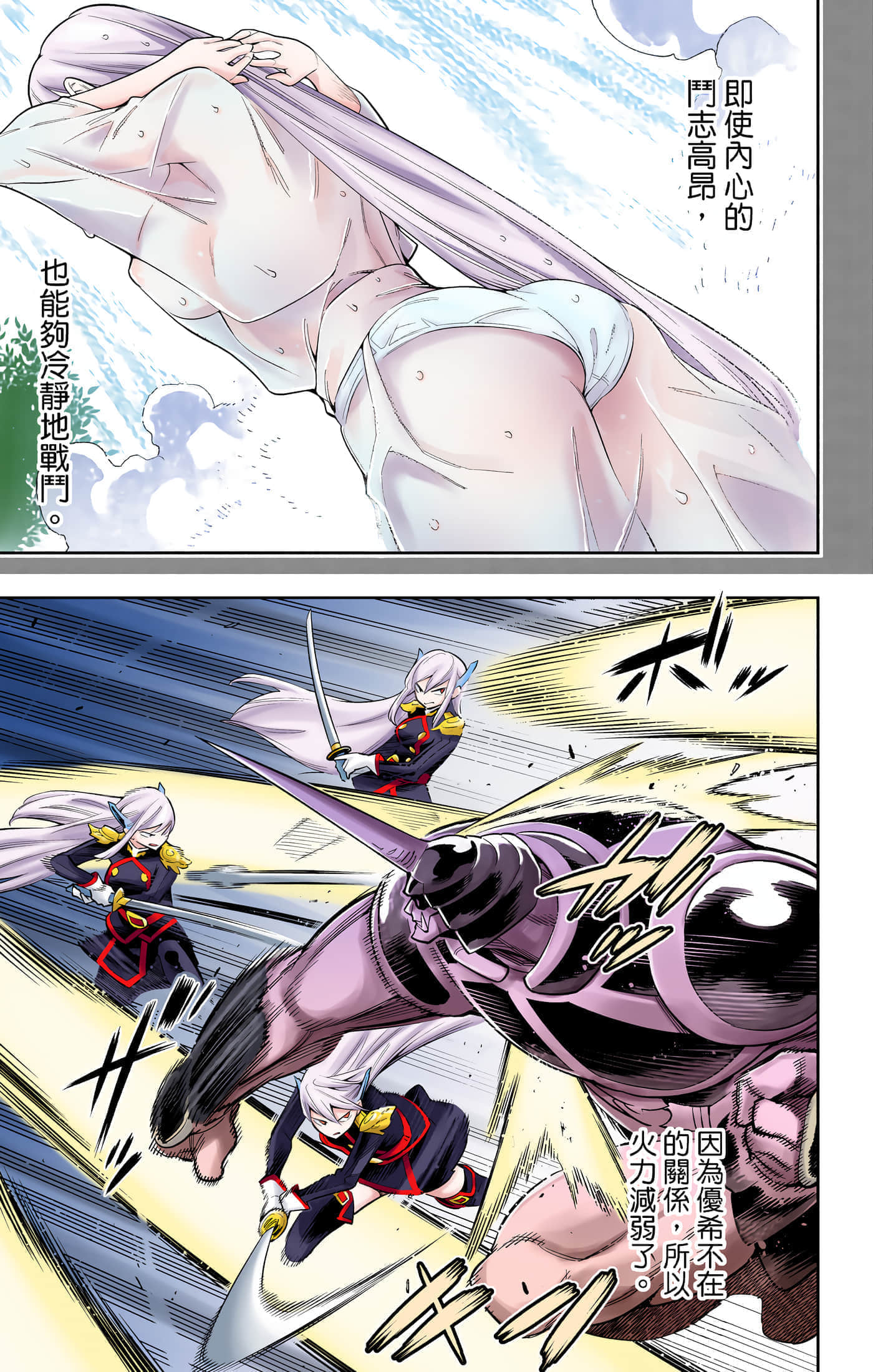 Page 140