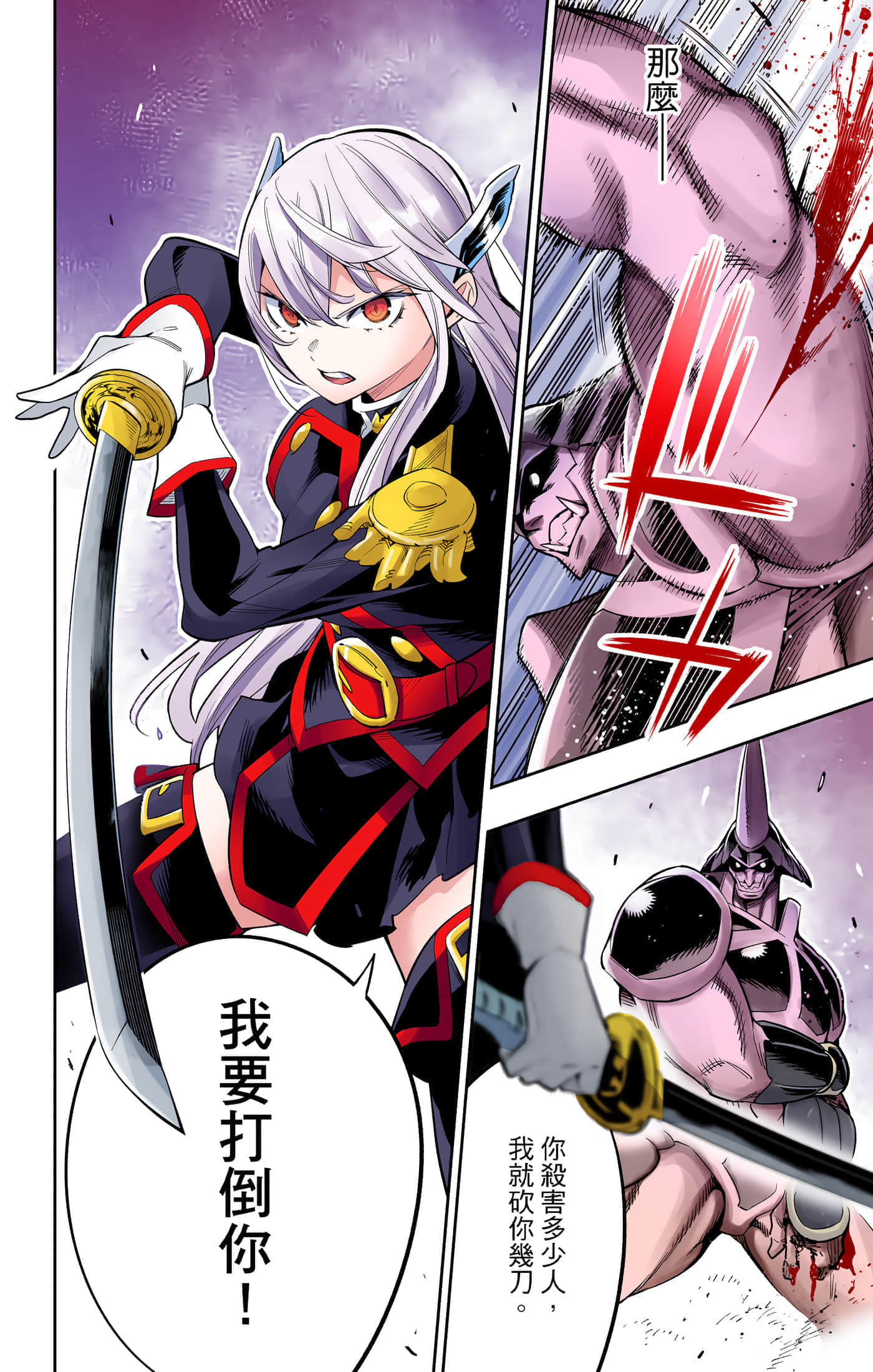Page 141