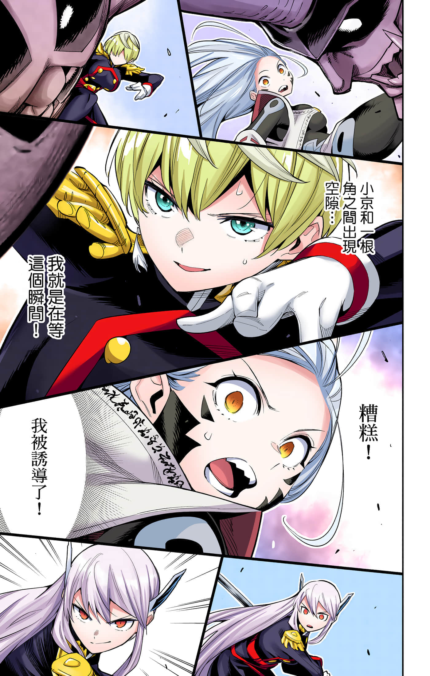 Page 164