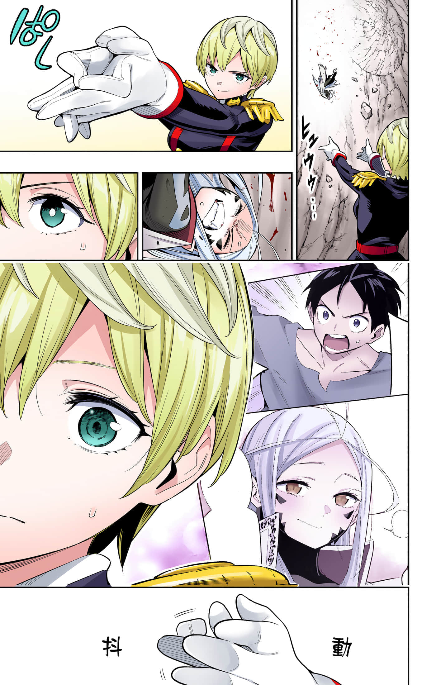 Page 168