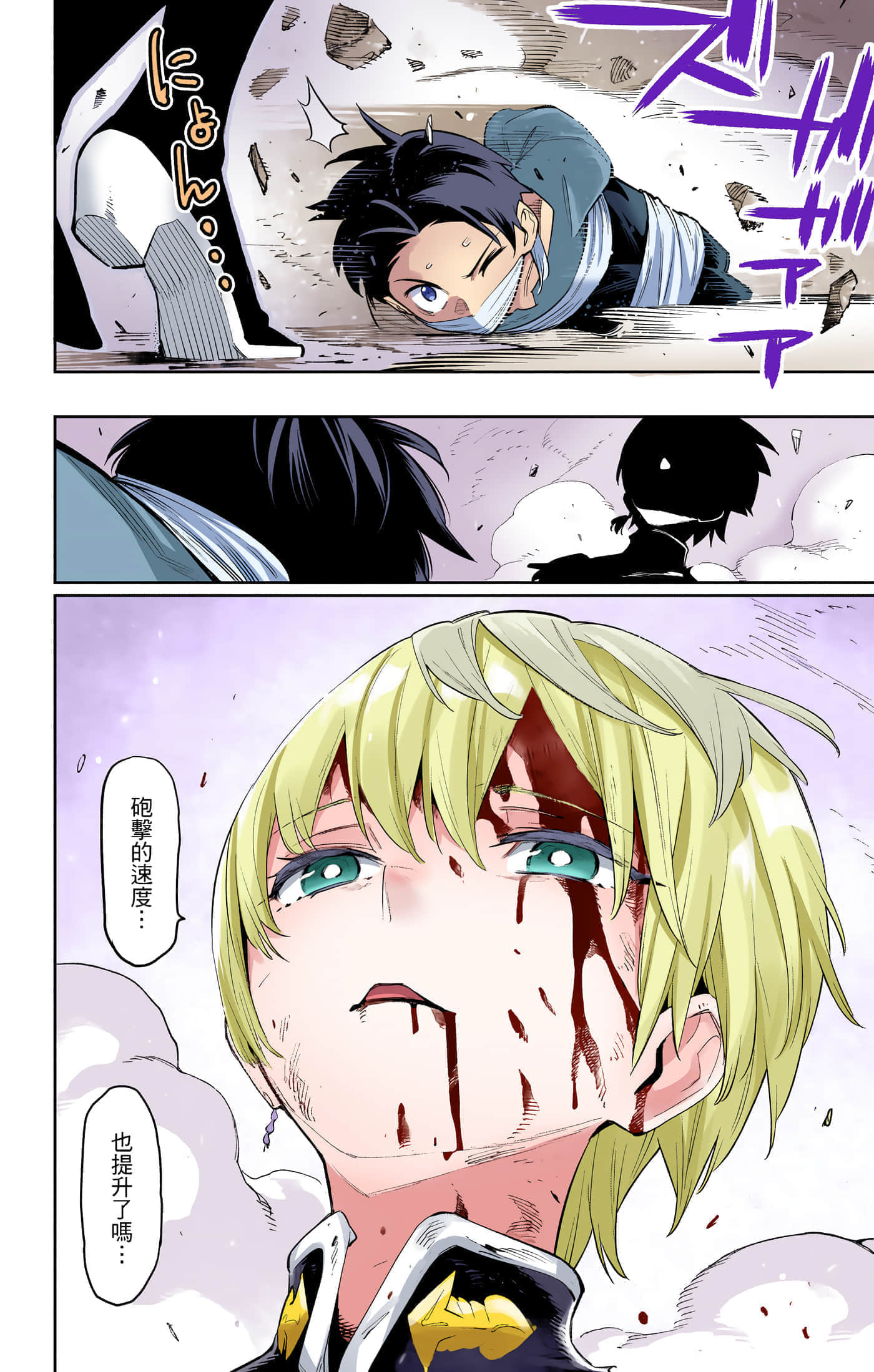 Page 171
