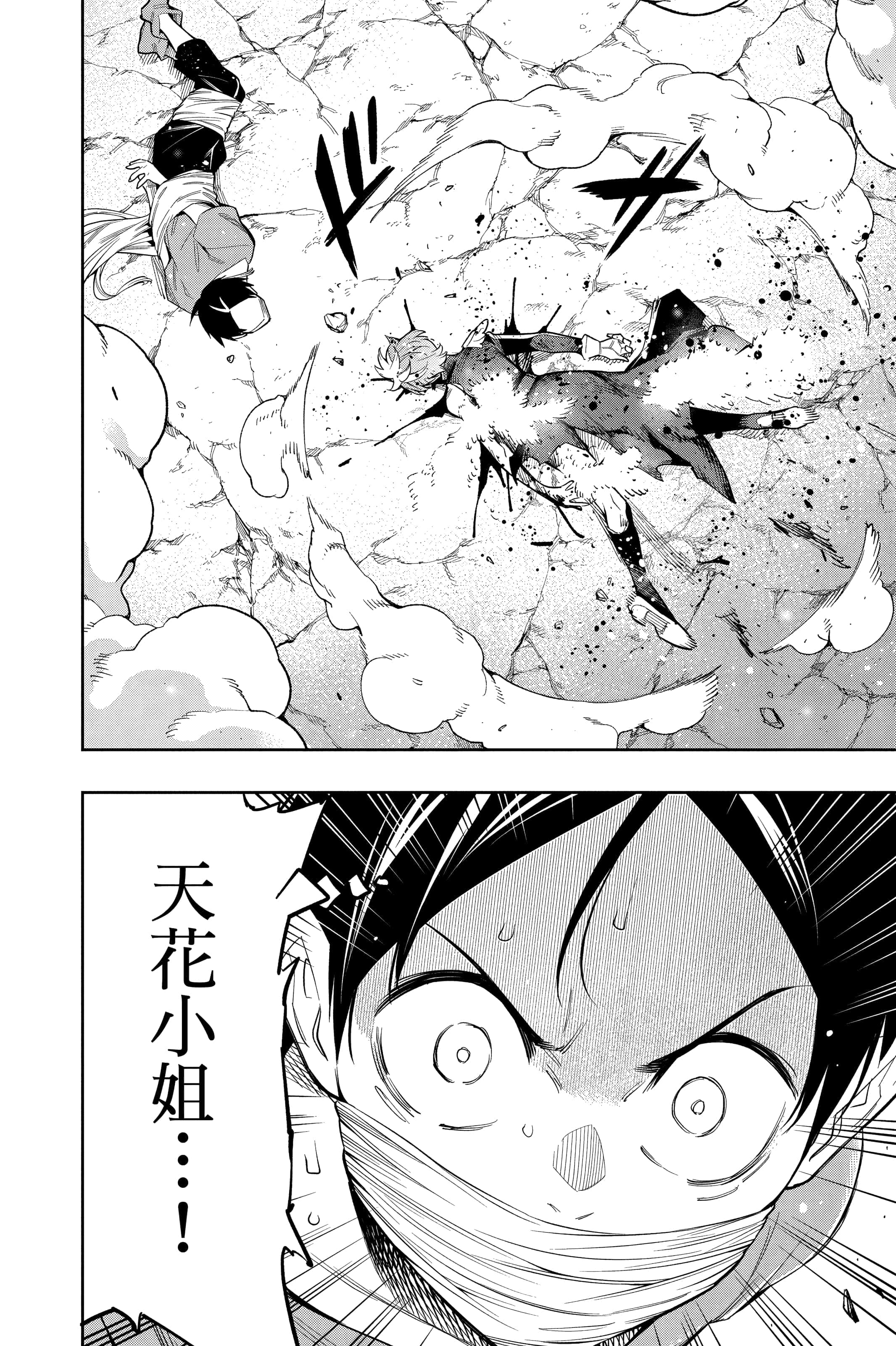 Page 173