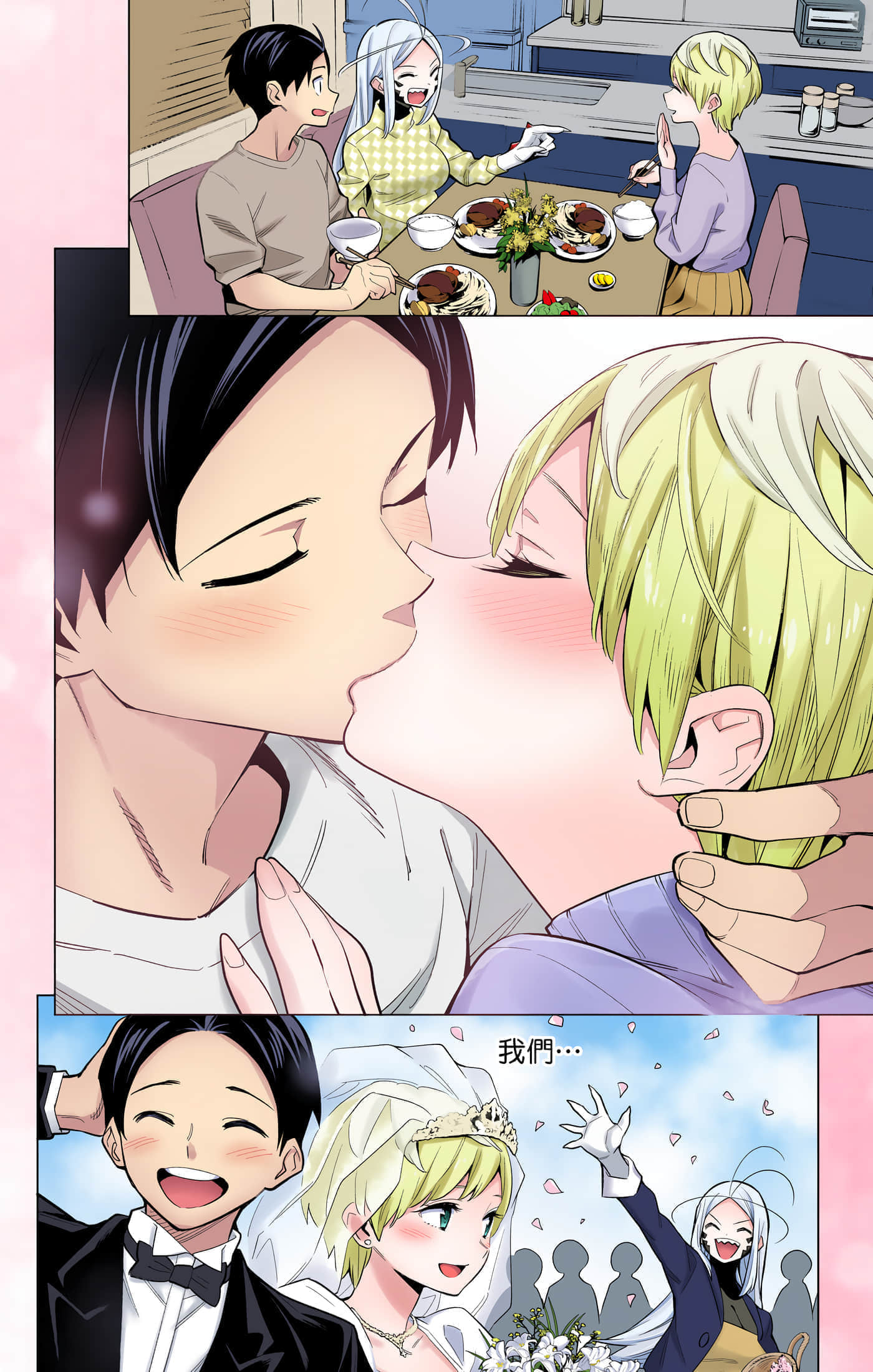 Page 179